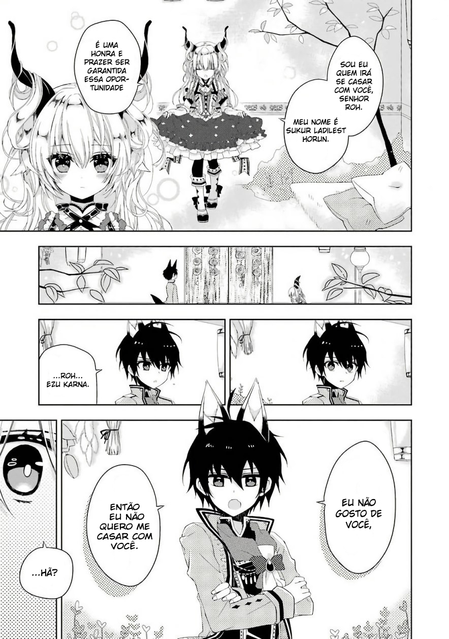 Garden Sphere É um casamento político 第9页