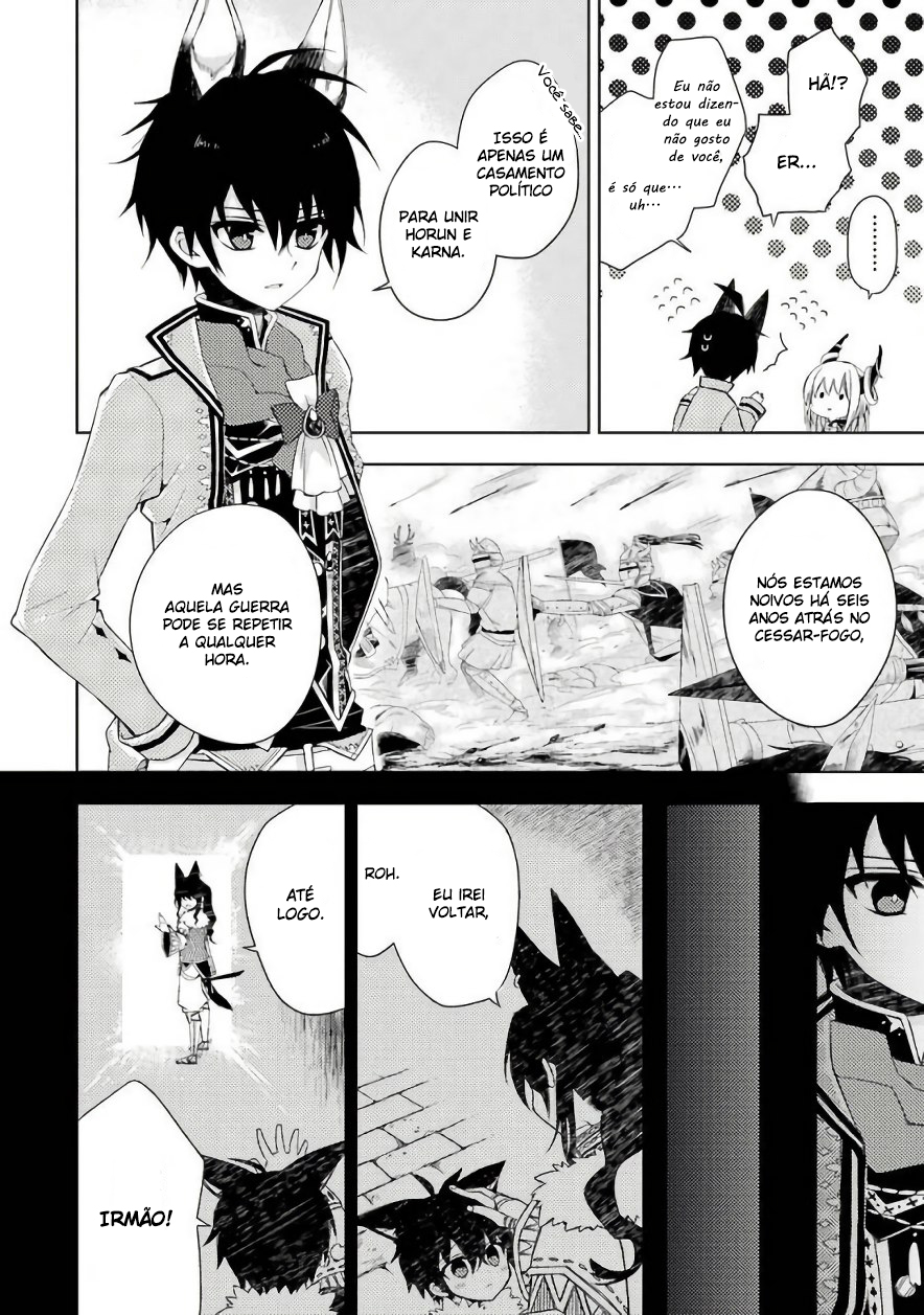 Garden Sphere É um casamento político 第10页
