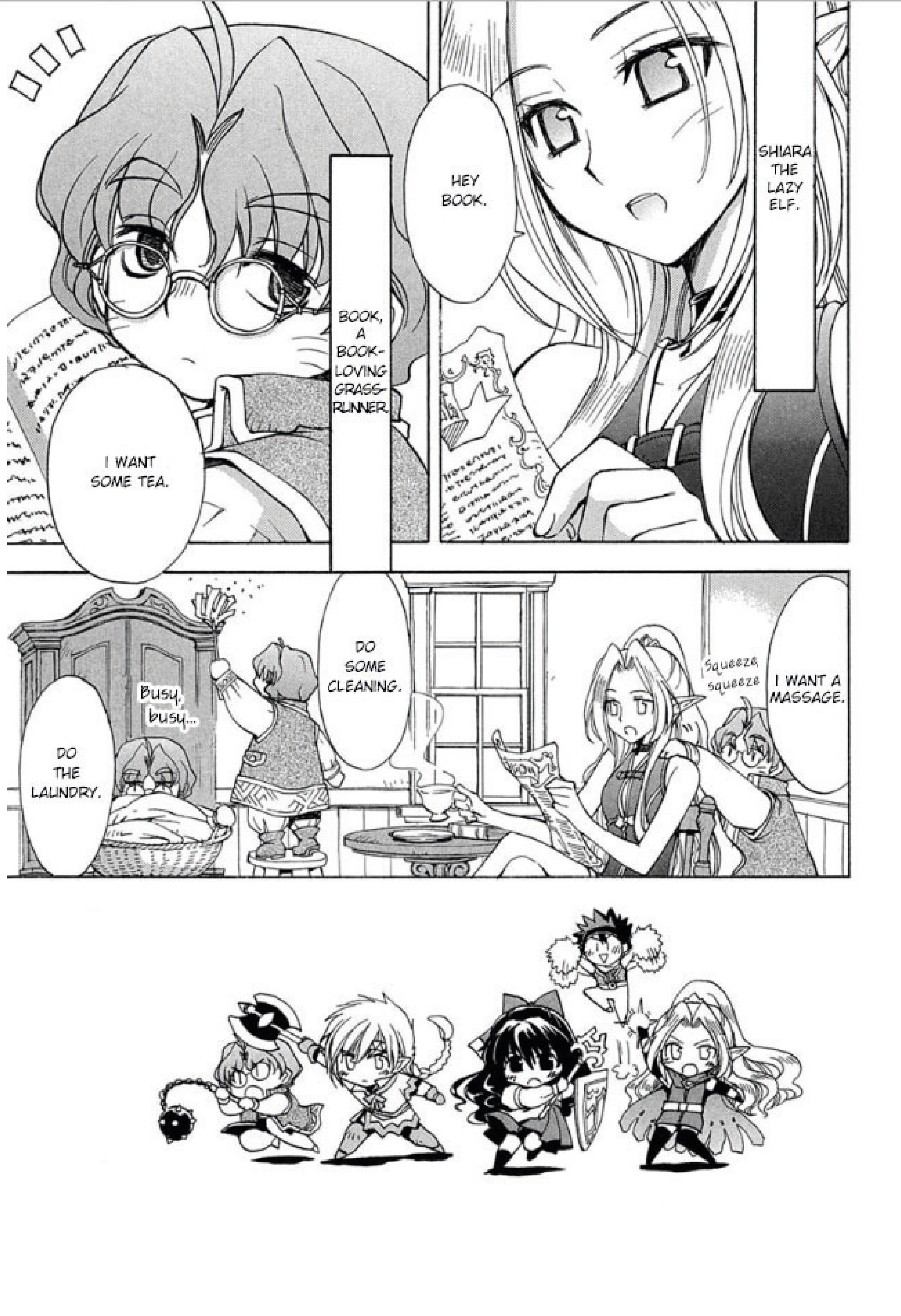 Sword World: Peraperâs The Never Ending Epilogue 第1页