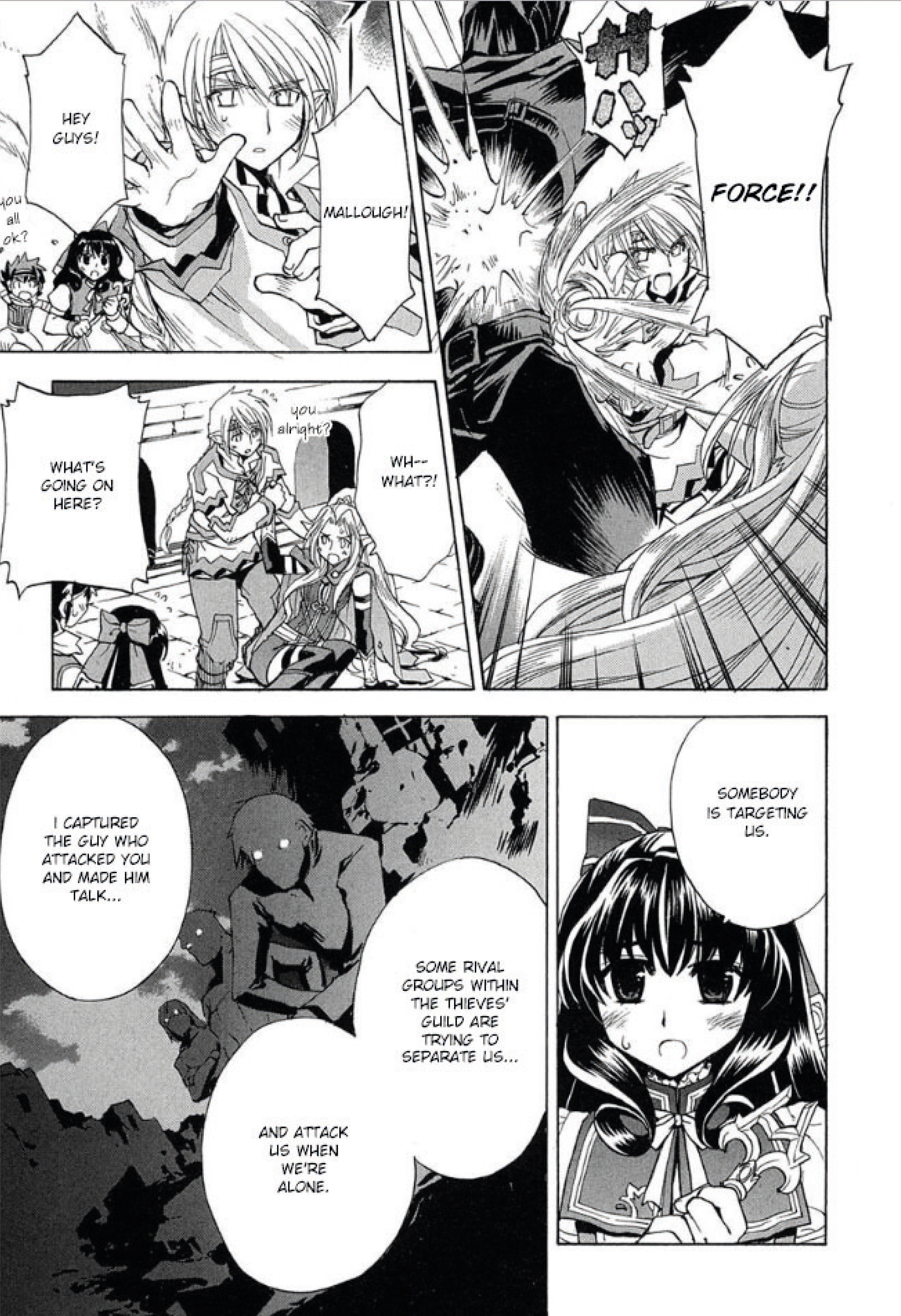 Sword World: Peraperâs The Never Ending Epilogue 第22页