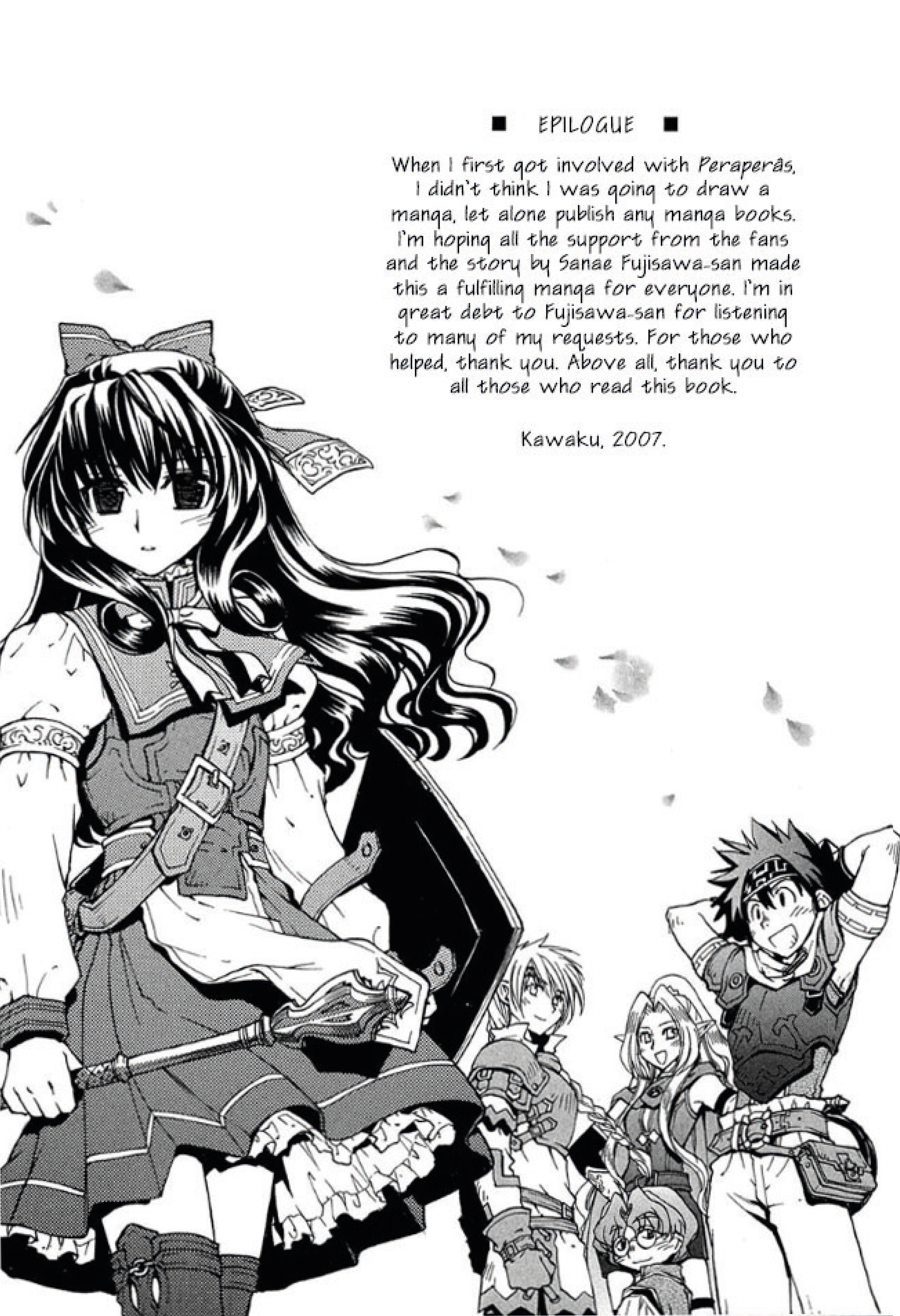 Sword World: Peraperâs The Never Ending Epilogue 第33页