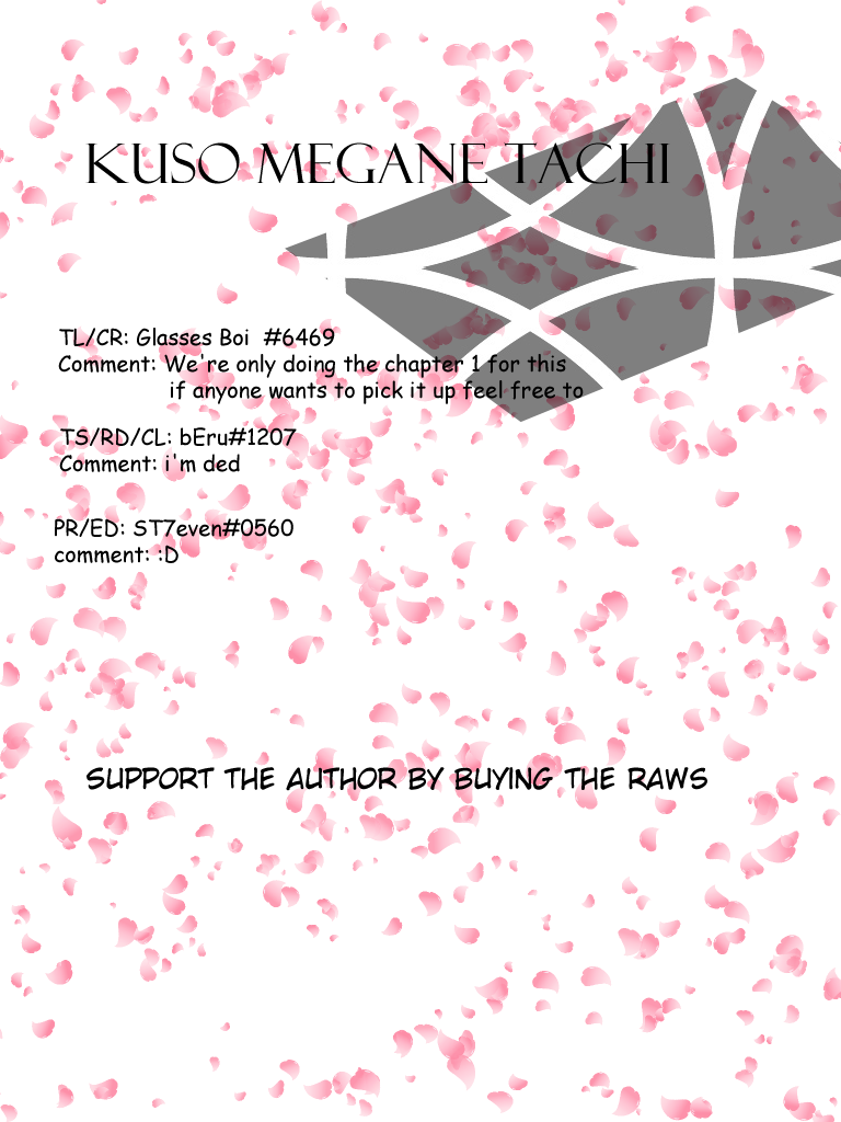 Dungeon no Osananajimi Vol. 1 Ch. 1 第22页