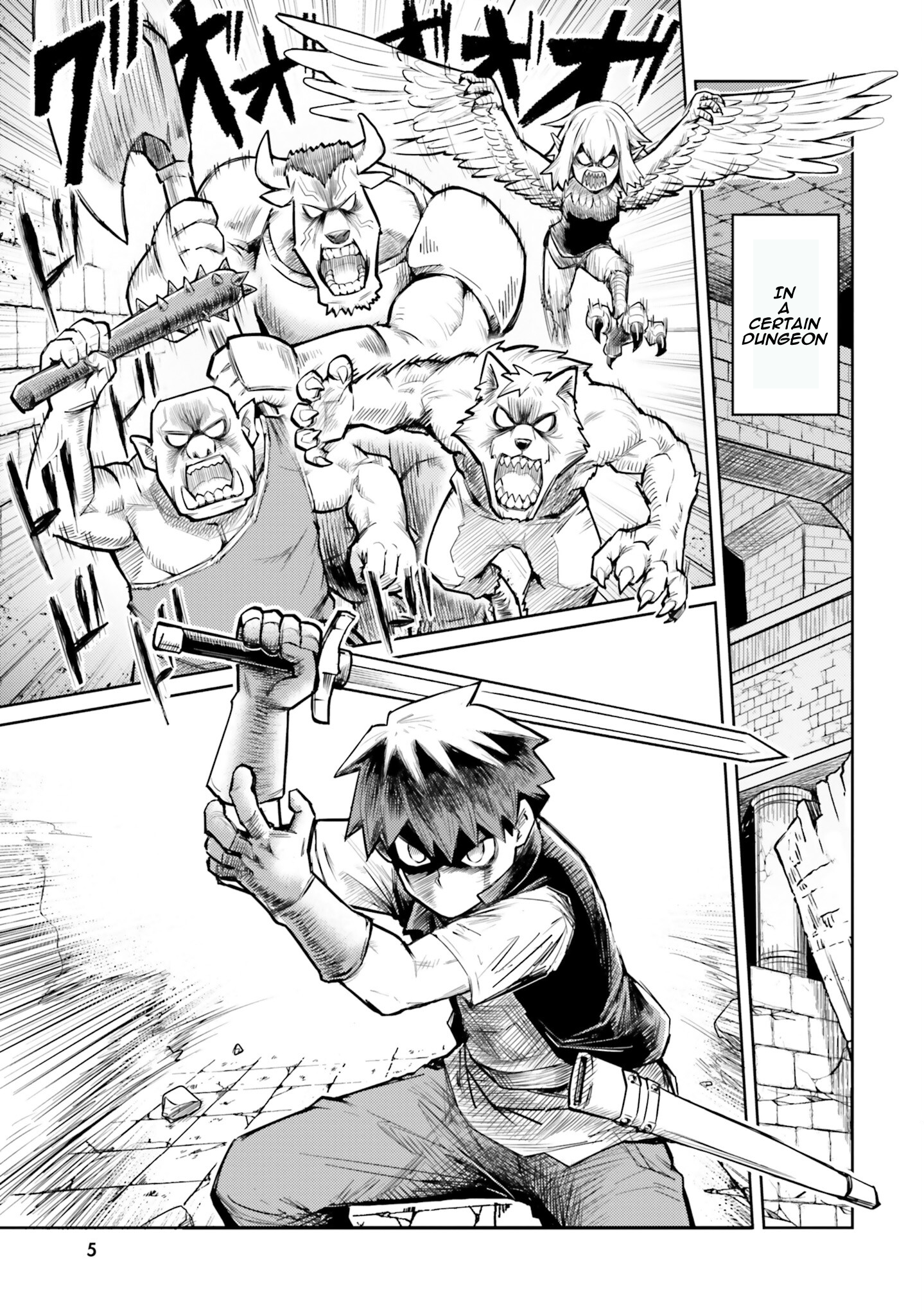 Dungeon no Osananajimi 第4页