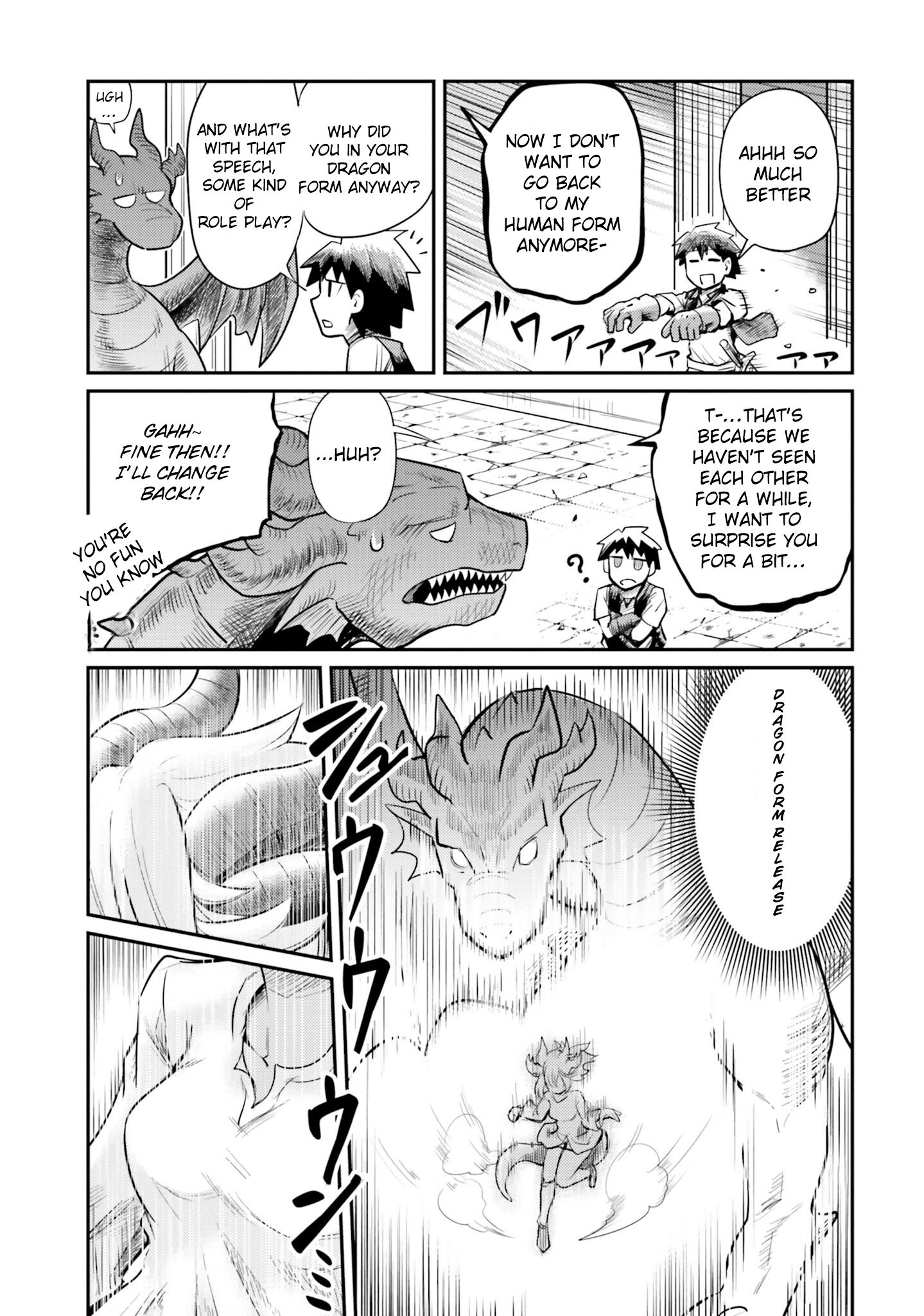 Dungeon no Osananajimi Vol. 1 Ch. 1 第10页