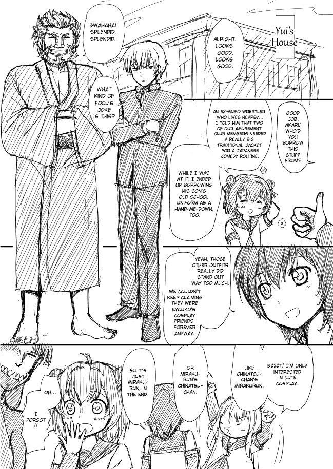 YuruYuri & Fate/Zero - Yuru/Zero (Doujinshi) Vol. 1 Ch. 1 第16页