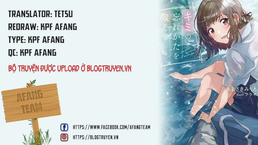 Kimi no Wasurekata wo Oshiete Vol. 1 Ch. 1 第1页