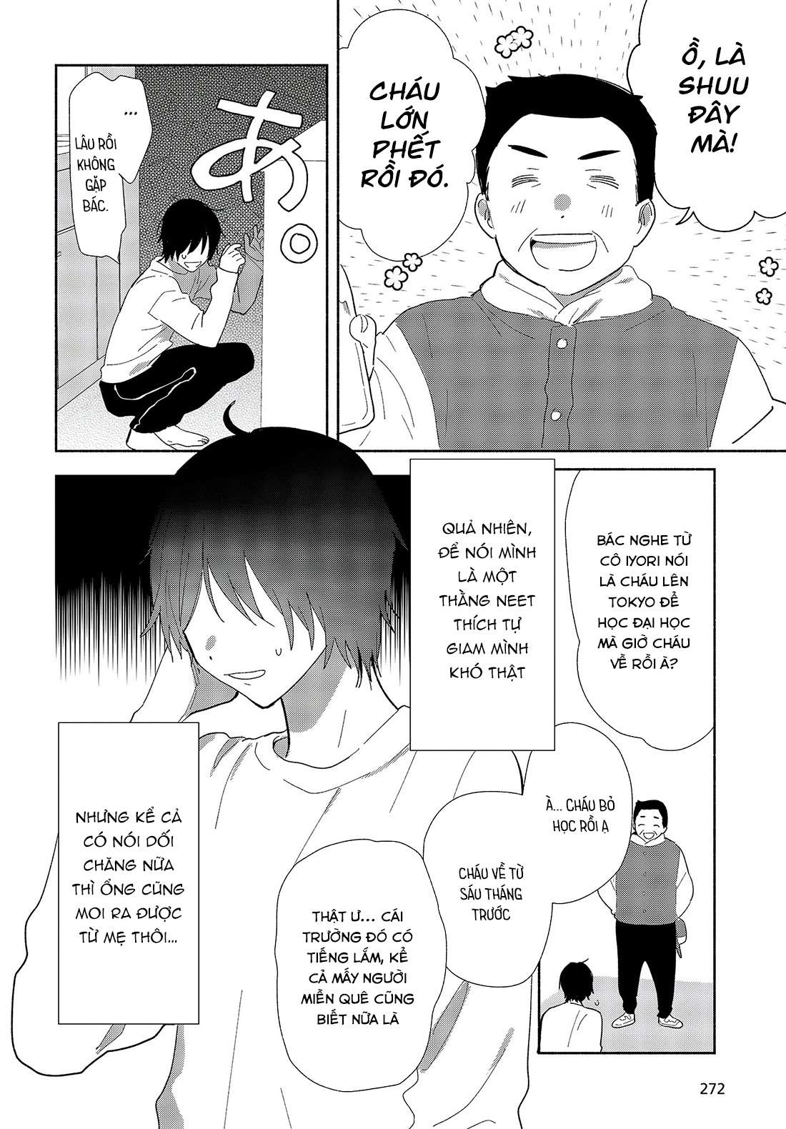 Kimi no Wasurekata wo Oshiete Vol. 1 Ch. 1 第11页