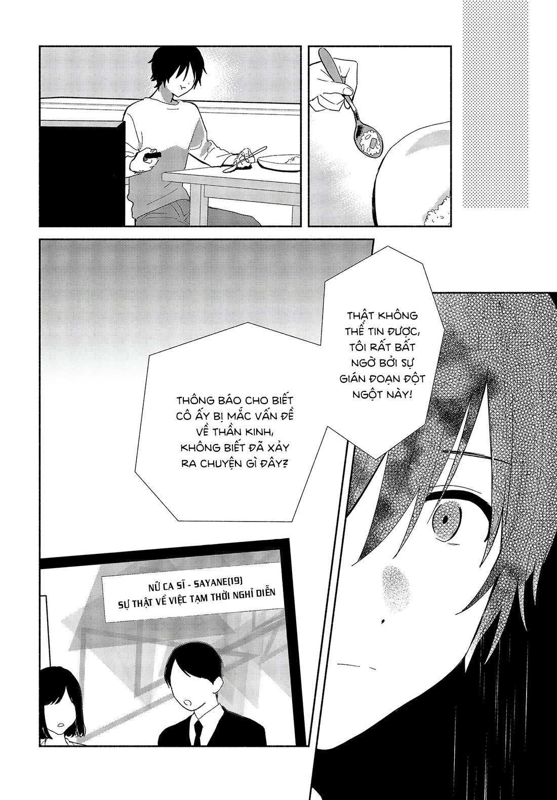 Kimi no Wasurekata wo Oshiete Vol. 1 Ch. 1 第13页
