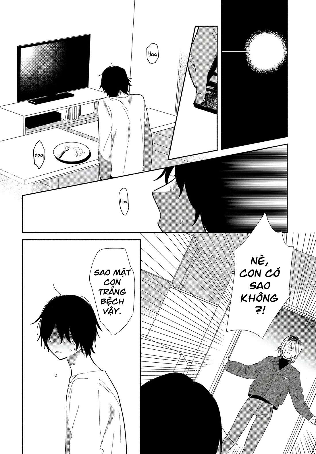 Kimi no Wasurekata wo Oshiete Vol. 1 Ch. 1 第15页
