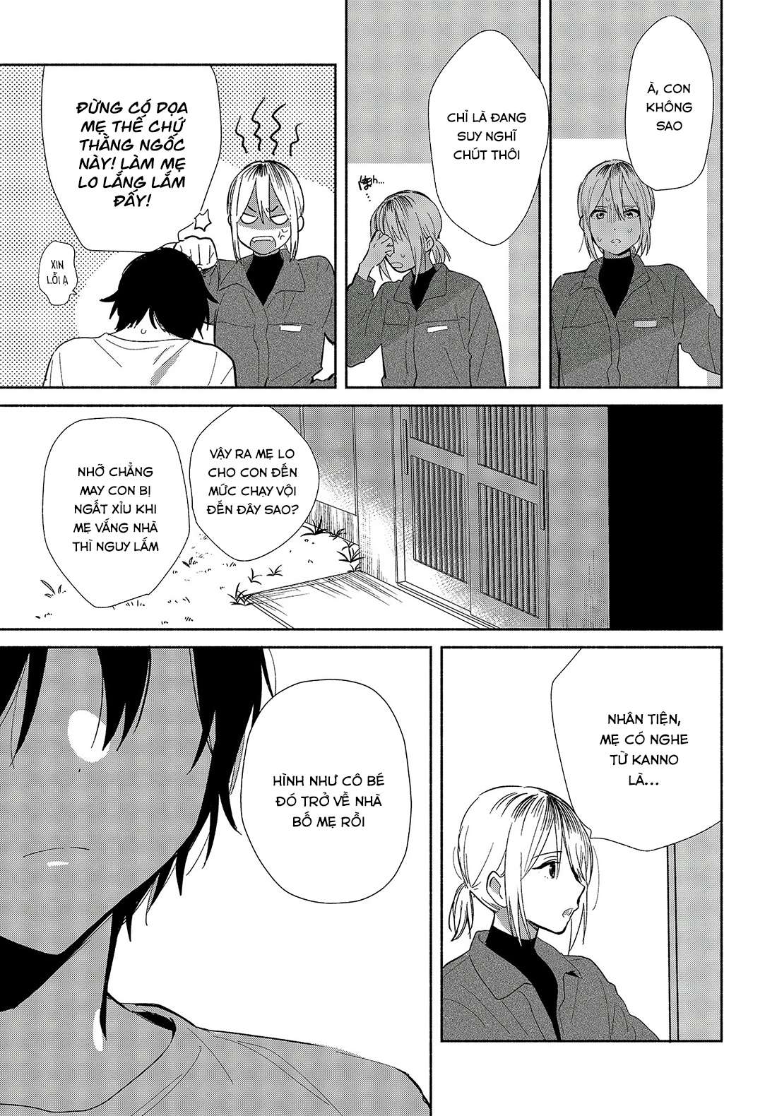 Kimi no Wasurekata wo Oshiete Vol. 1 Ch. 1 第16页