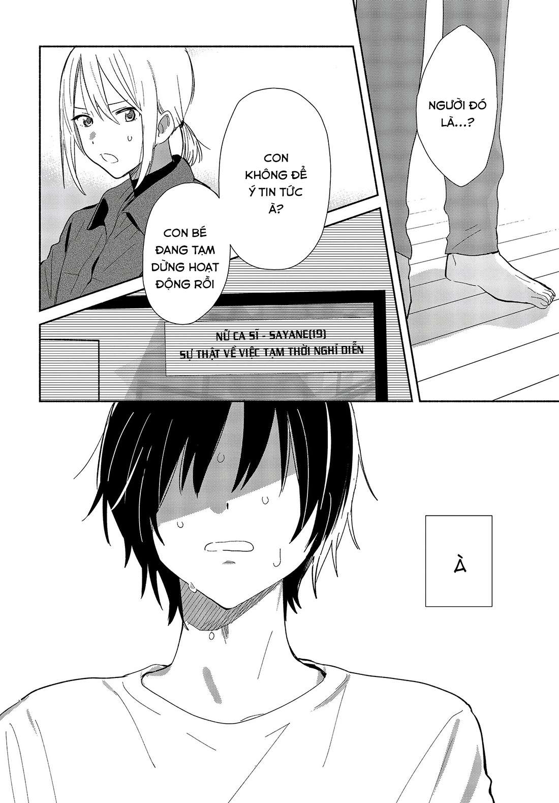Kimi no Wasurekata wo Oshiete Vol. 1 Ch. 1 第17页