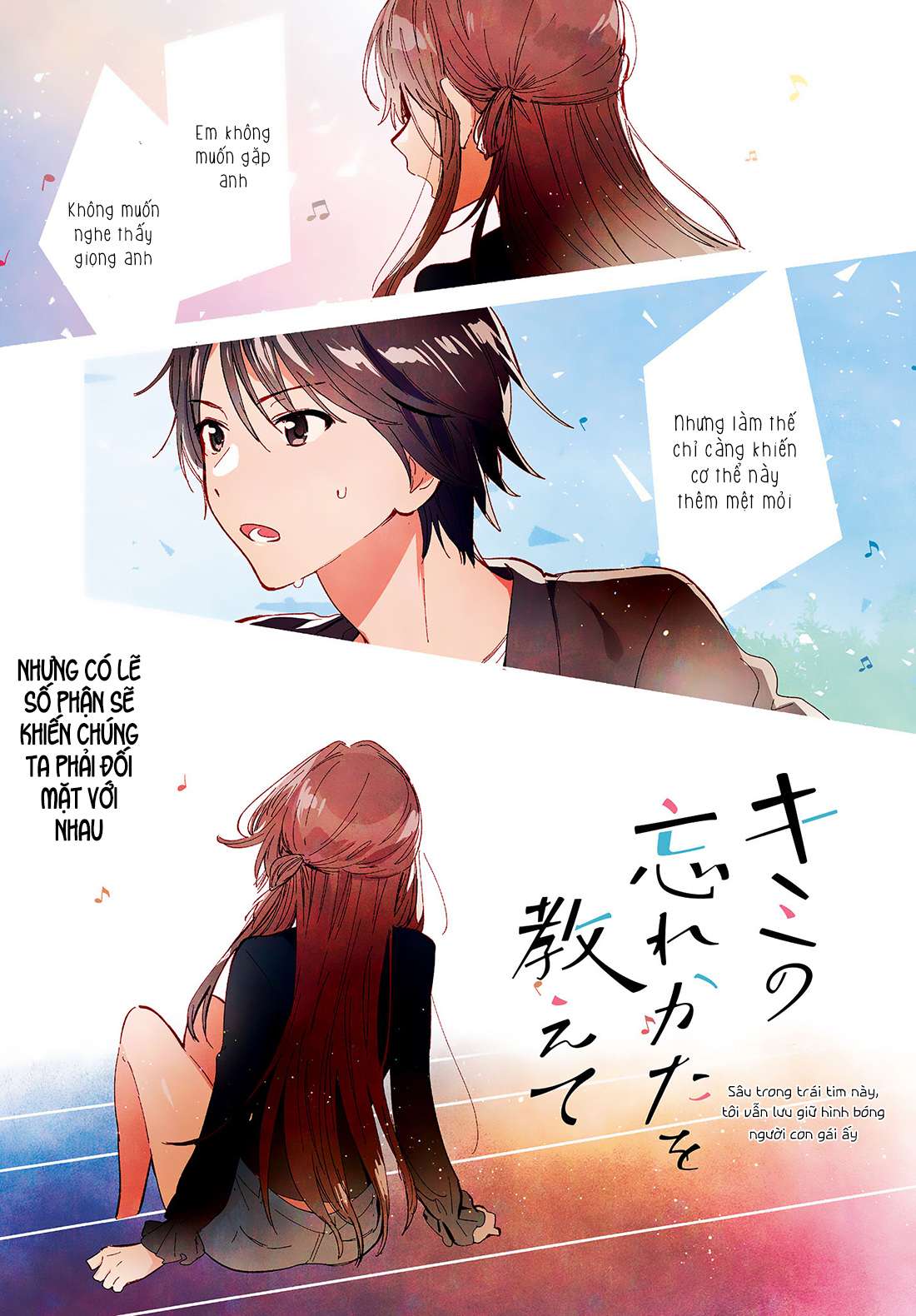 Kimi no Wasurekata wo Oshiete Vol. 1 Ch. 1 第3页