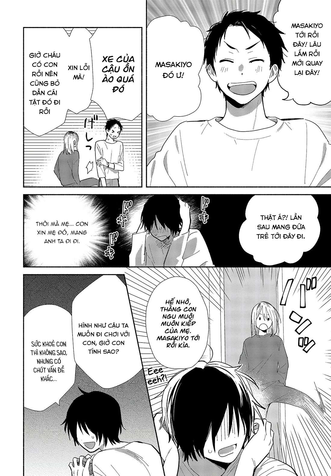 Kimi no Wasurekata wo Oshiete Vol. 1 Ch. 1 第21页