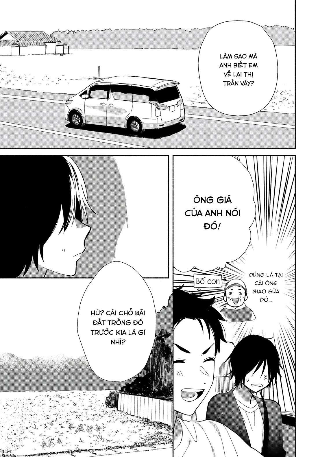 Kimi no Wasurekata wo Oshiete Vol. 1 Ch. 1 第24页