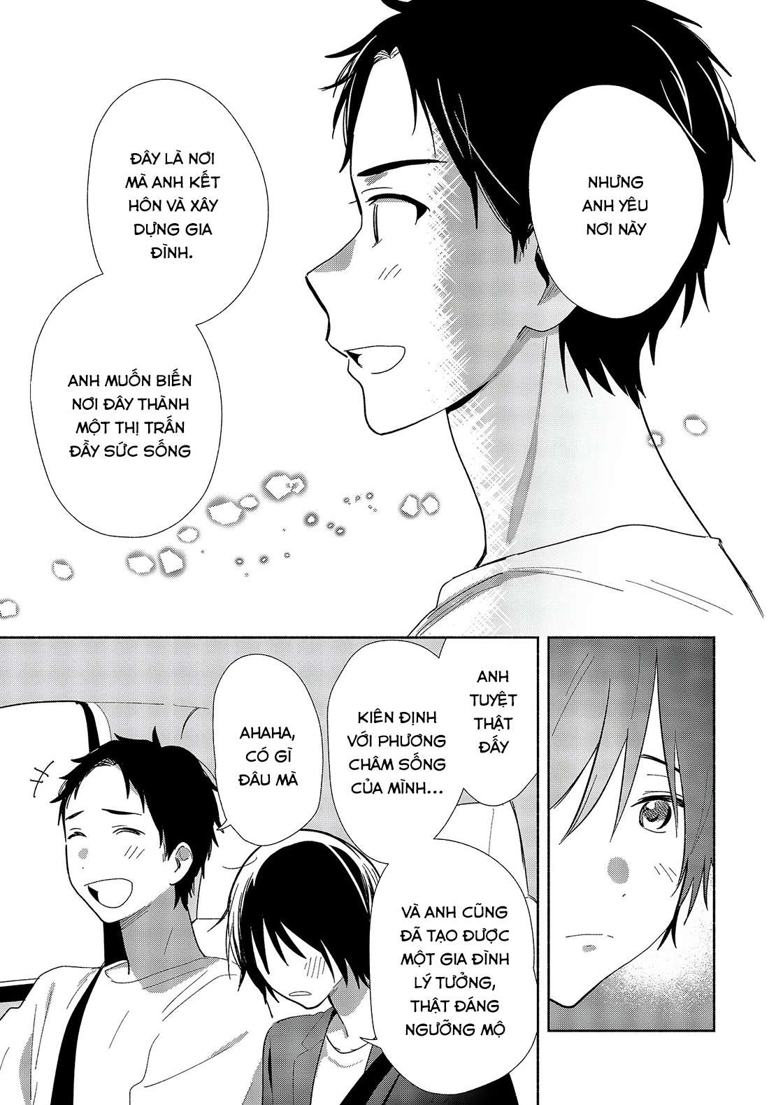 Kimi no Wasurekata wo Oshiete Vol. 1 Ch. 1 第26页