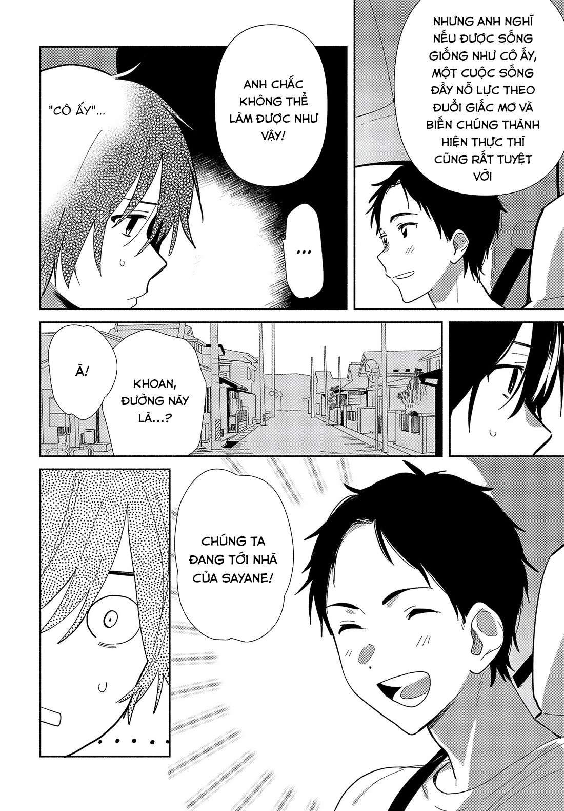 Kimi no Wasurekata wo Oshiete Vol. 1 Ch. 1 第27页