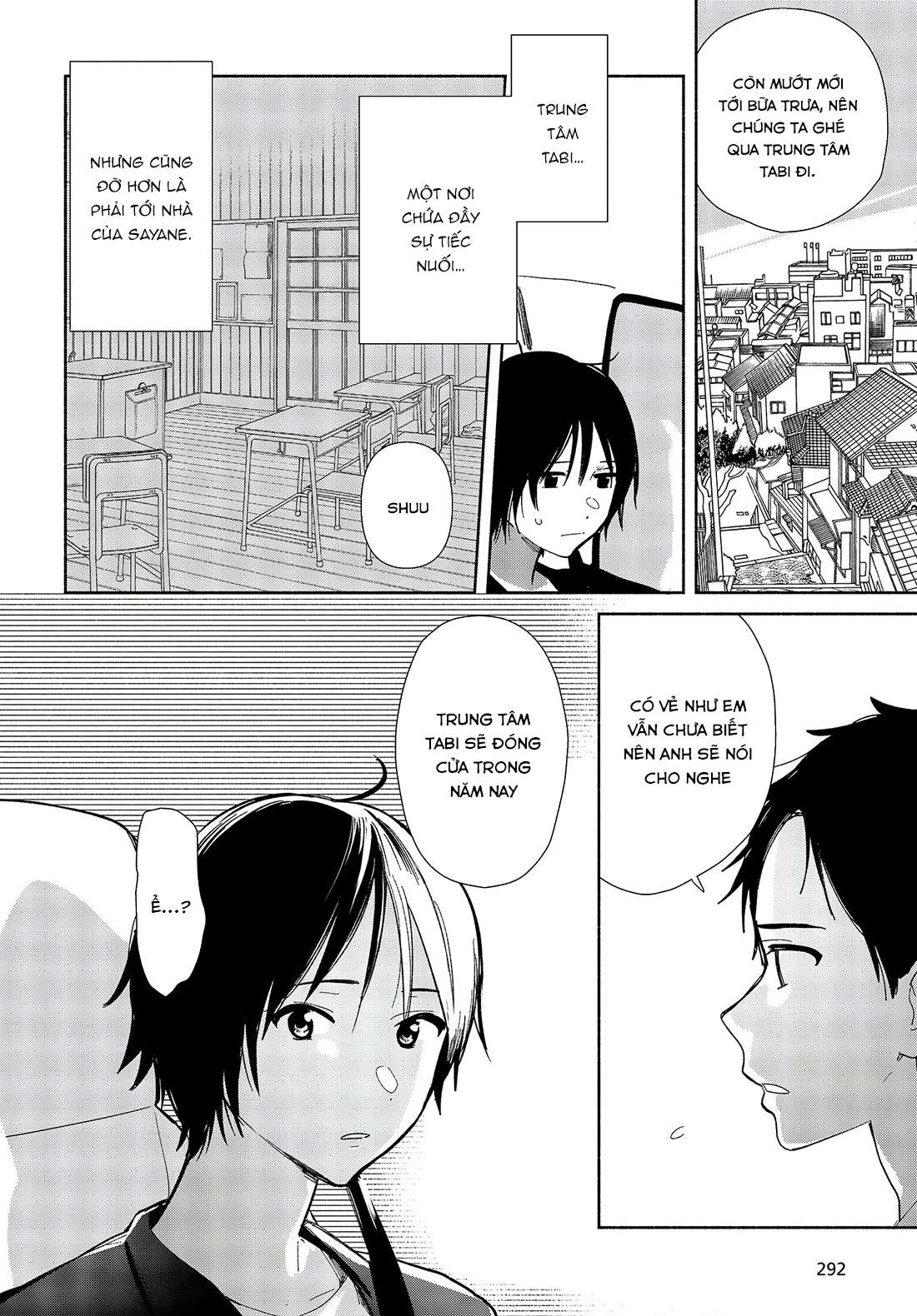 Kimi no Wasurekata wo Oshiete Vol. 1 Ch. 1 第31页