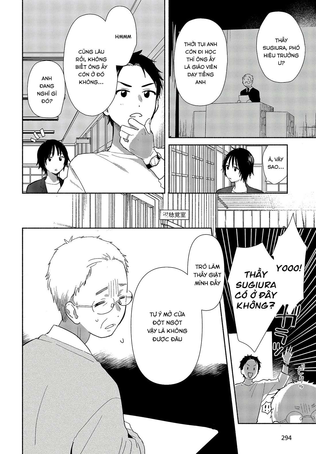 Kimi no Wasurekata wo Oshiete Vol. 1 Ch. 1 第33页