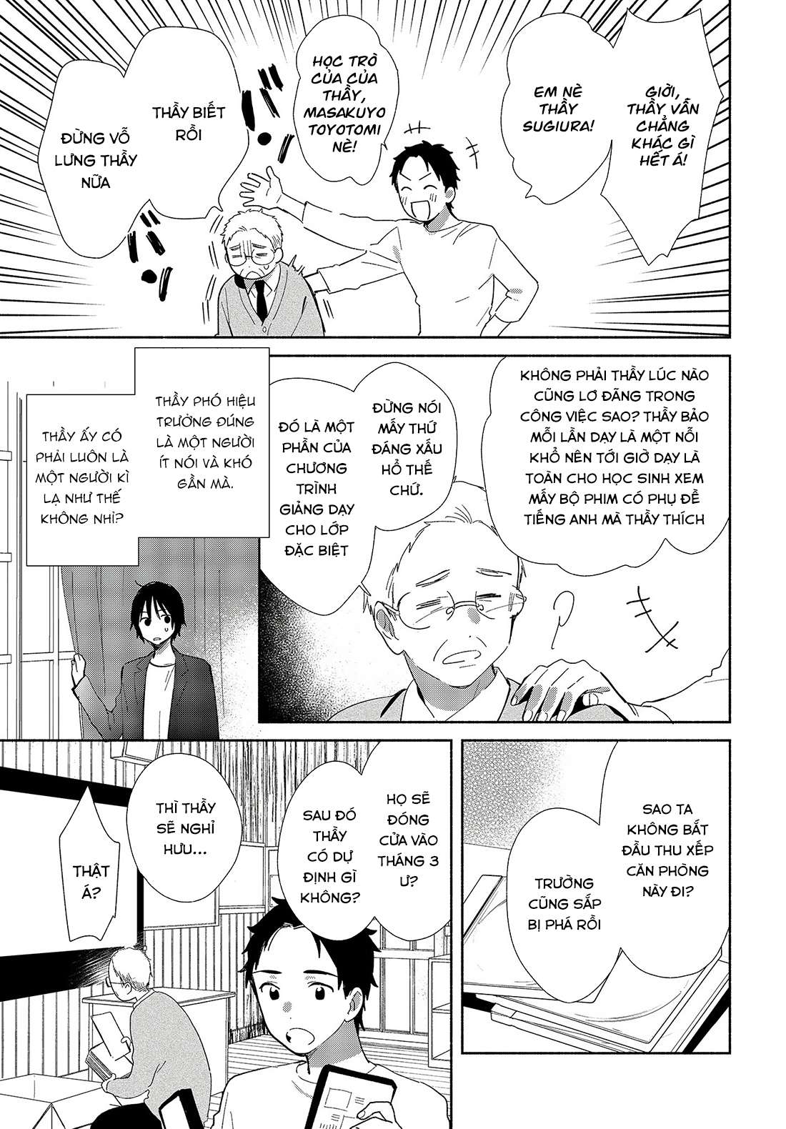 Kimi no Wasurekata wo Oshiete Vol. 1 Ch. 1 第34页