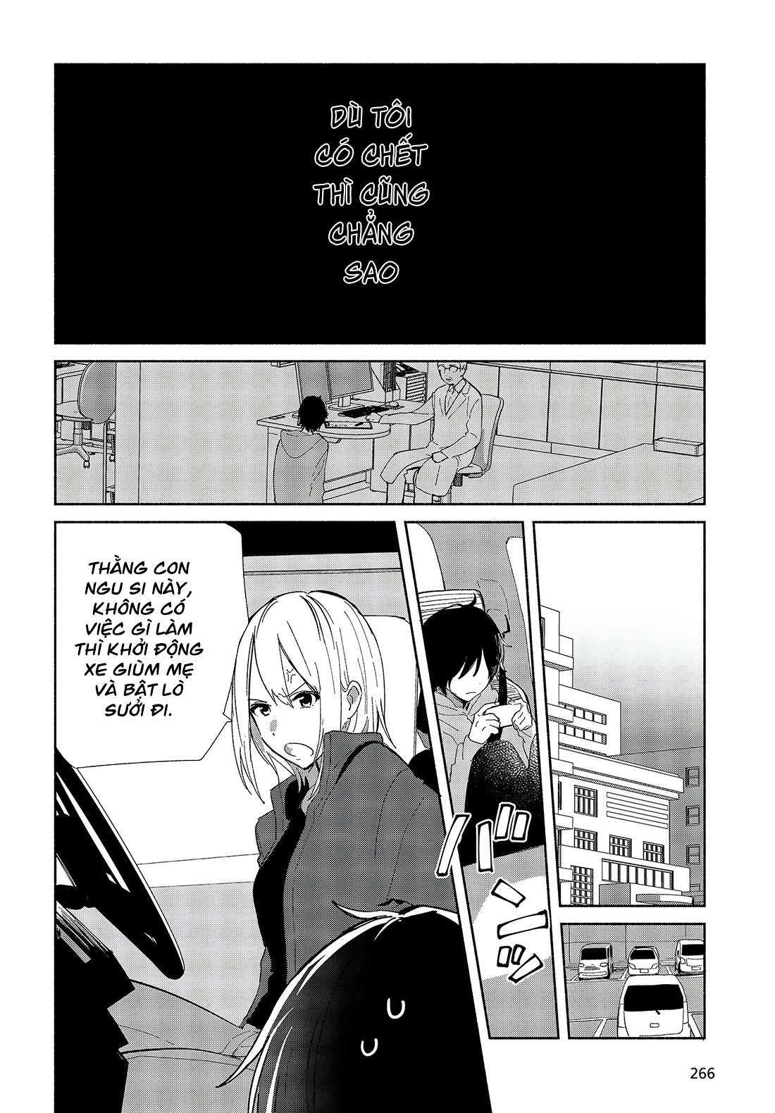 Kimi no Wasurekata wo Oshiete Vol. 1 Ch. 1 第5页