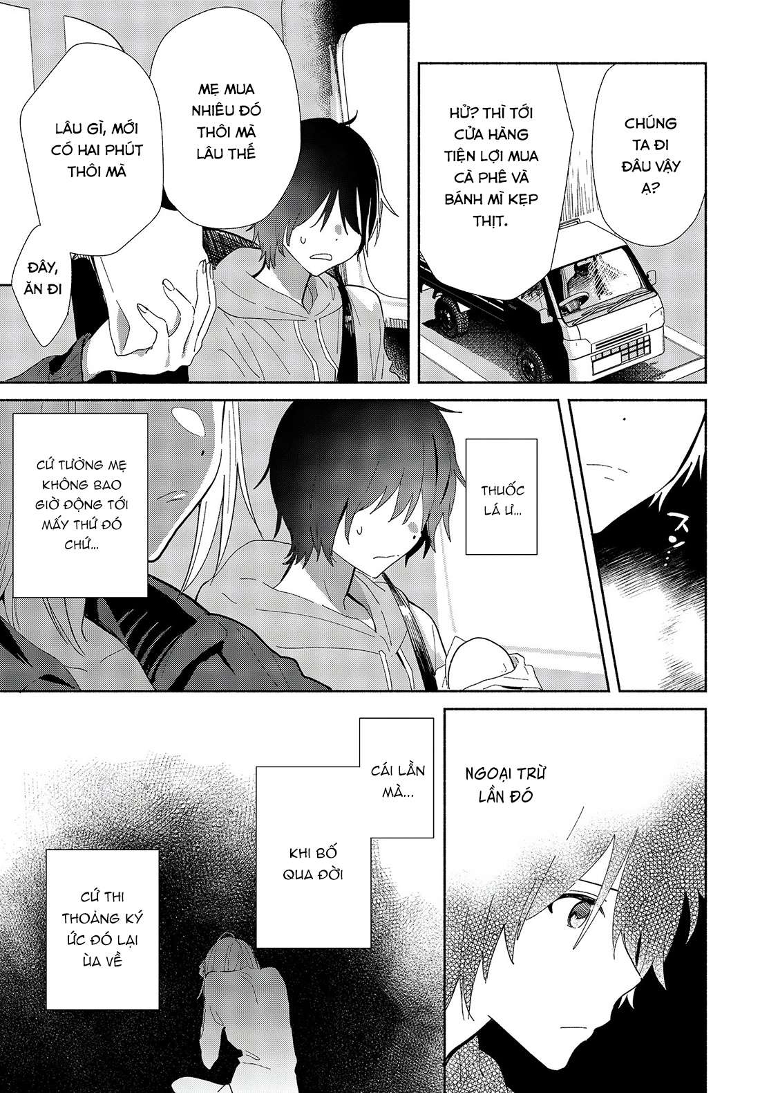 Kimi no Wasurekata wo Oshiete Vol. 1 Ch. 1 第6页