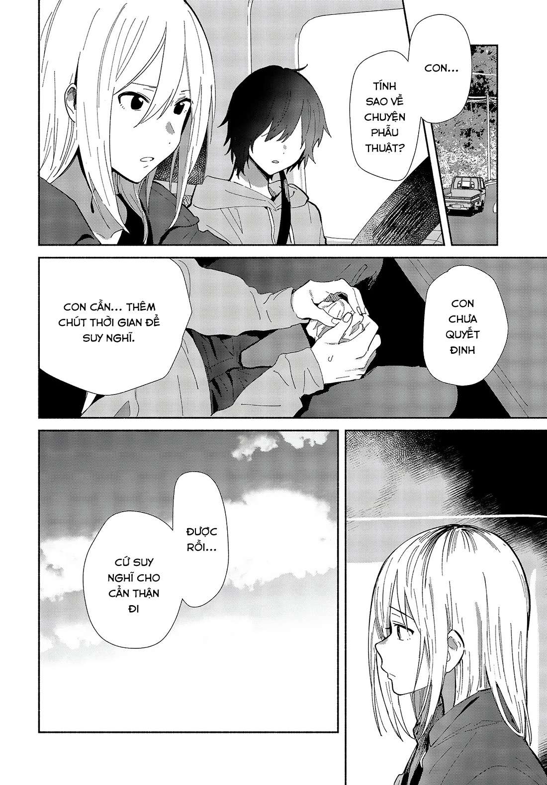Kimi no Wasurekata wo Oshiete Vol. 1 Ch. 1 第7页
