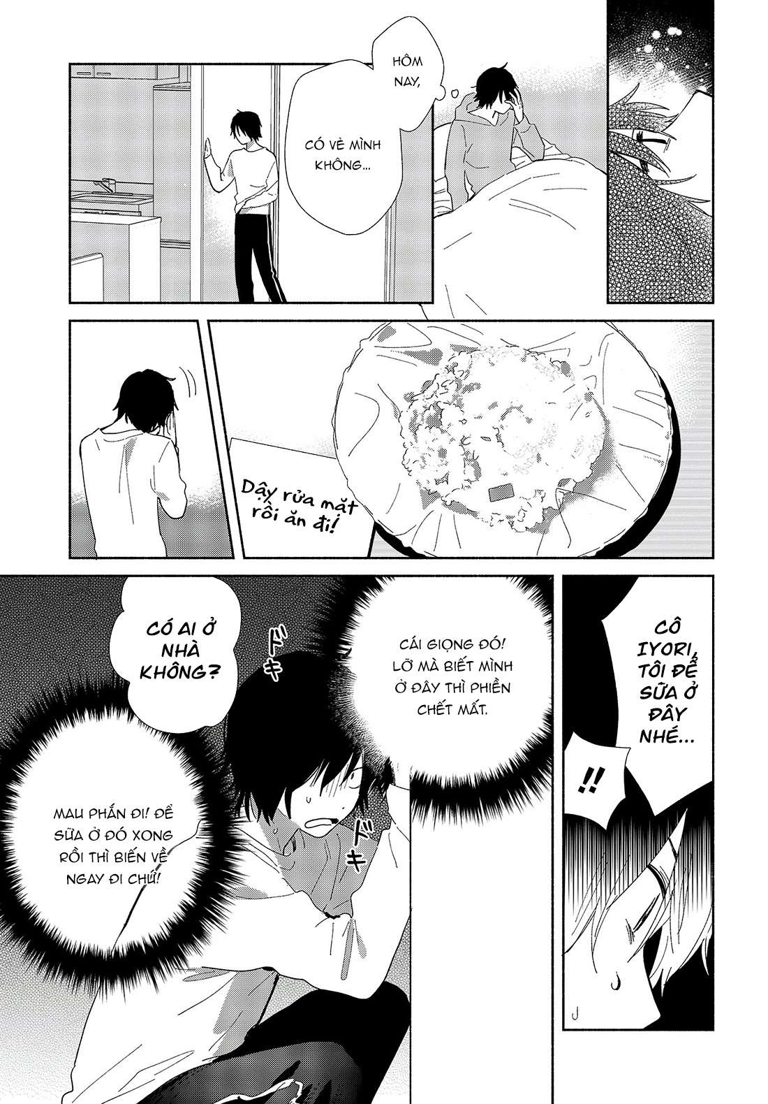 Kimi no Wasurekata wo Oshiete Vol. 1 Ch. 1 第10页