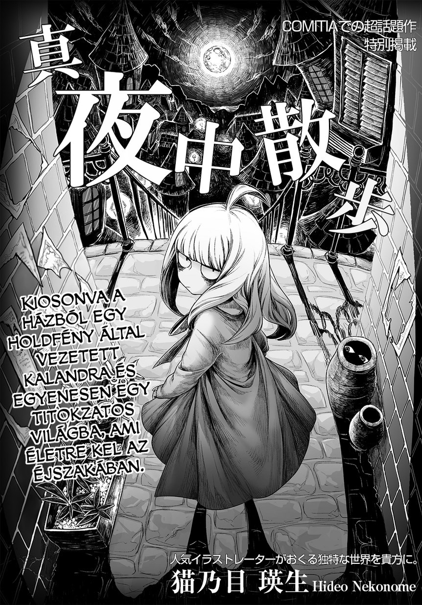 Mayonaka Sanpo Oneshot 第2页