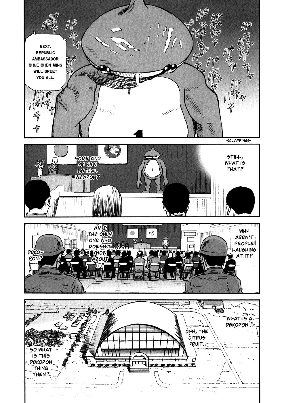 Kidou Ryodan Hachifukujin Don't Break the Prescribed 第14页