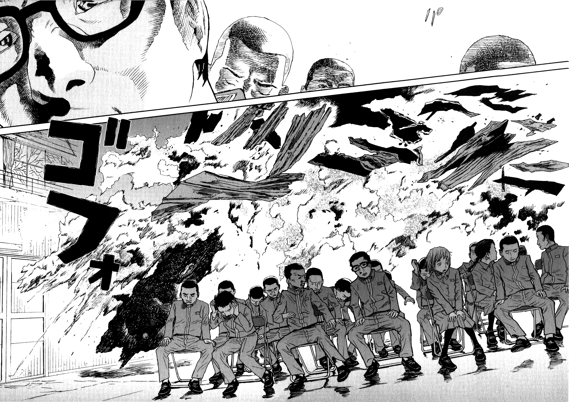 Kidou Ryodan Hachifukujin Don't Break the Prescribed 第16页