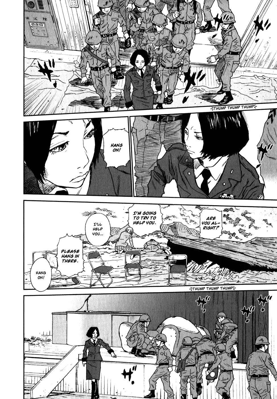 Kidou Ryodan Hachifukujin Don't Break the Prescribed 第23页
