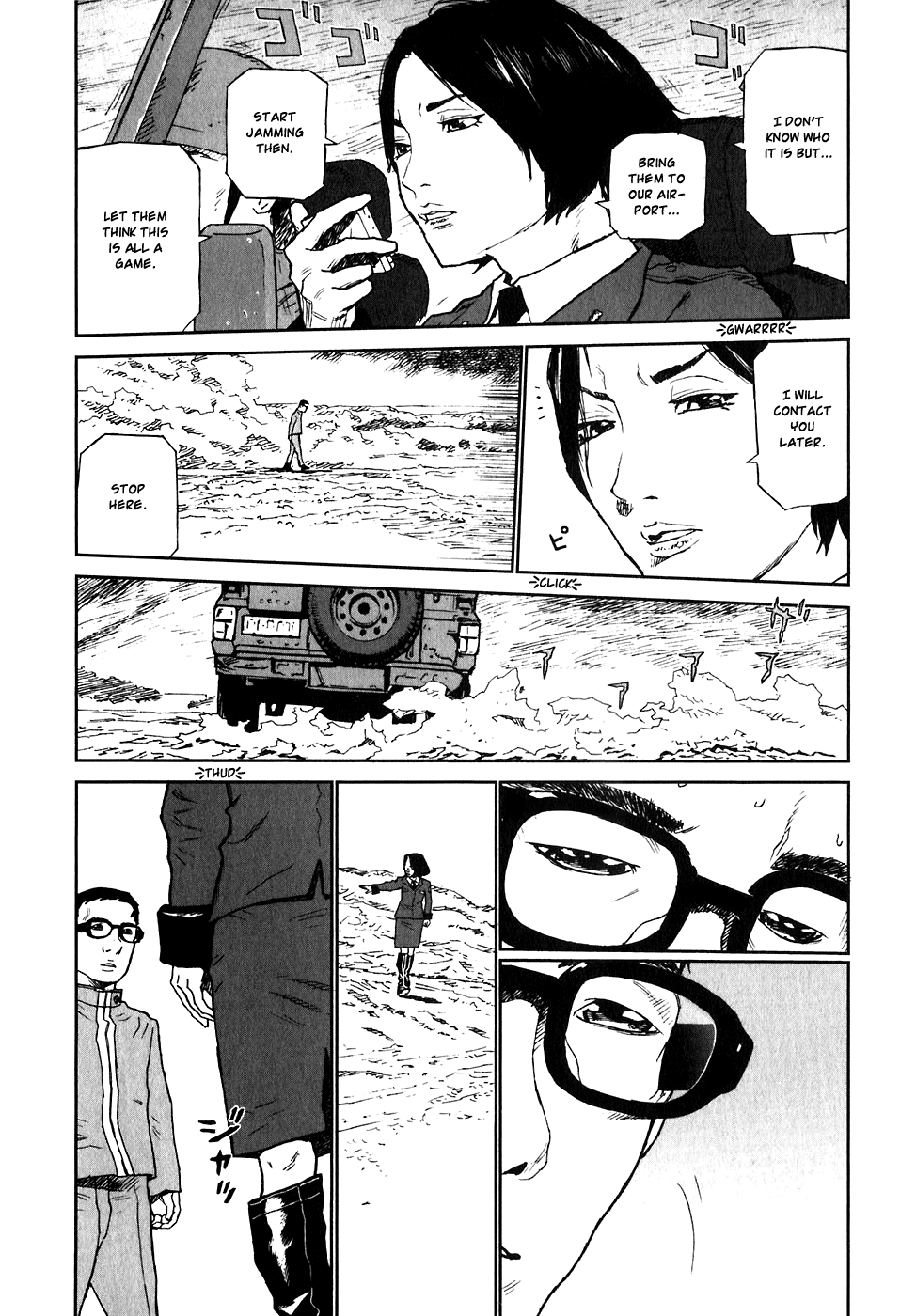 Kidou Ryodan Hachifukujin Don't Break the Prescribed 第31页