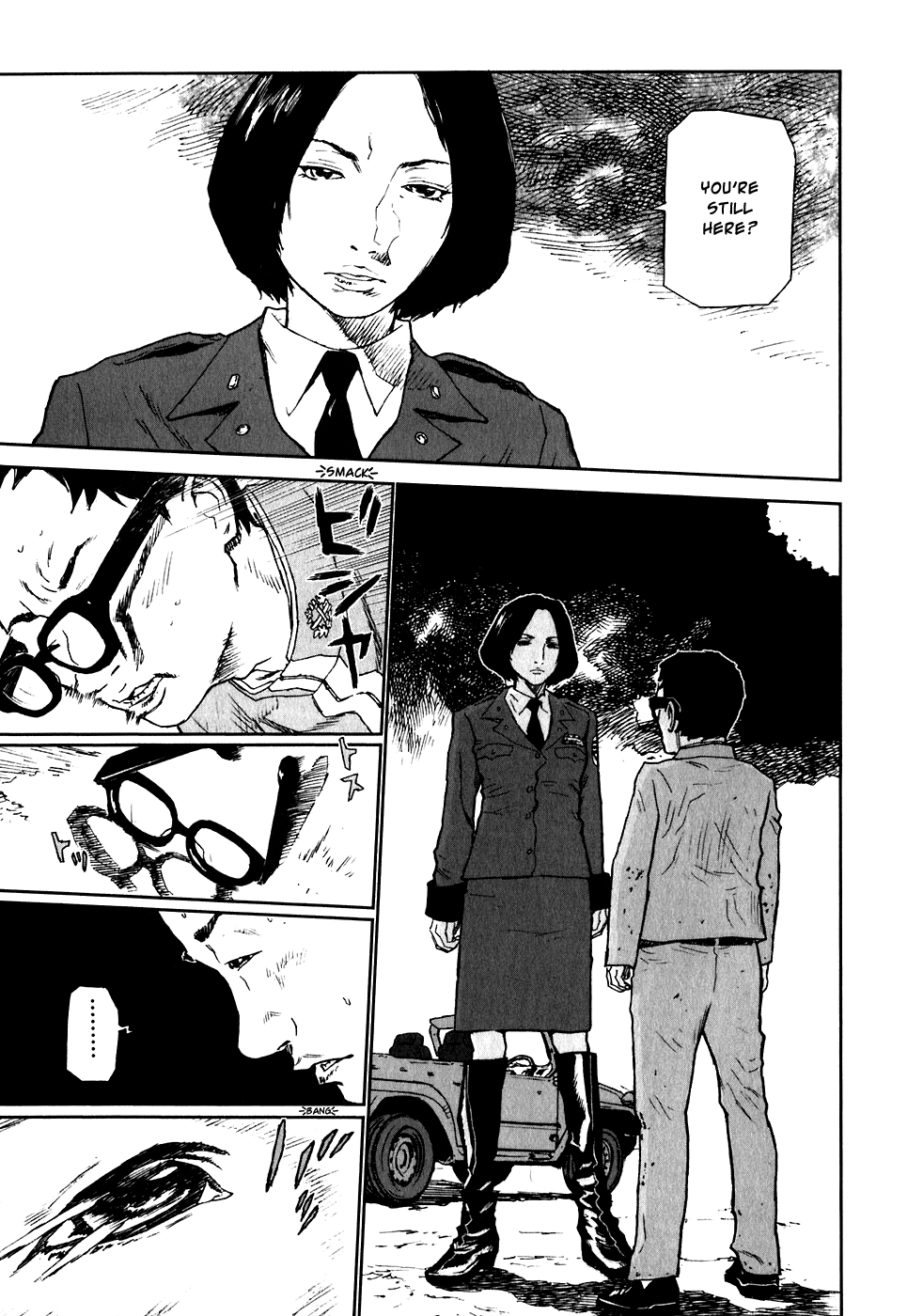 Kidou Ryodan Hachifukujin Don't Break the Prescribed 第32页