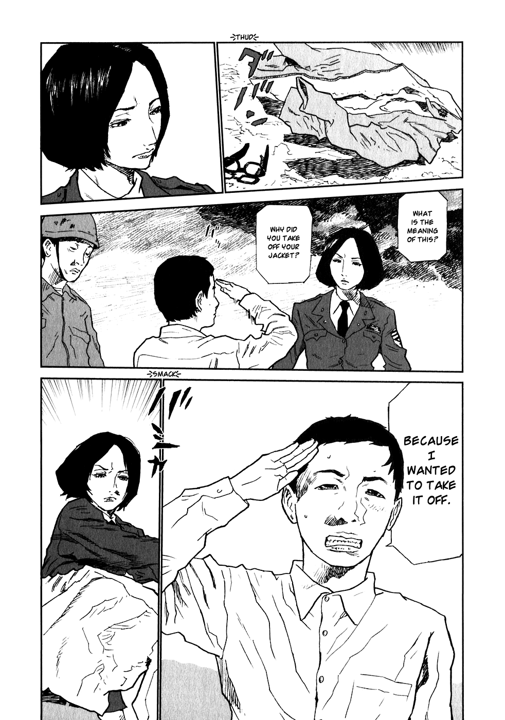 Kidou Ryodan Hachifukujin Don't Break the Prescribed 第34页