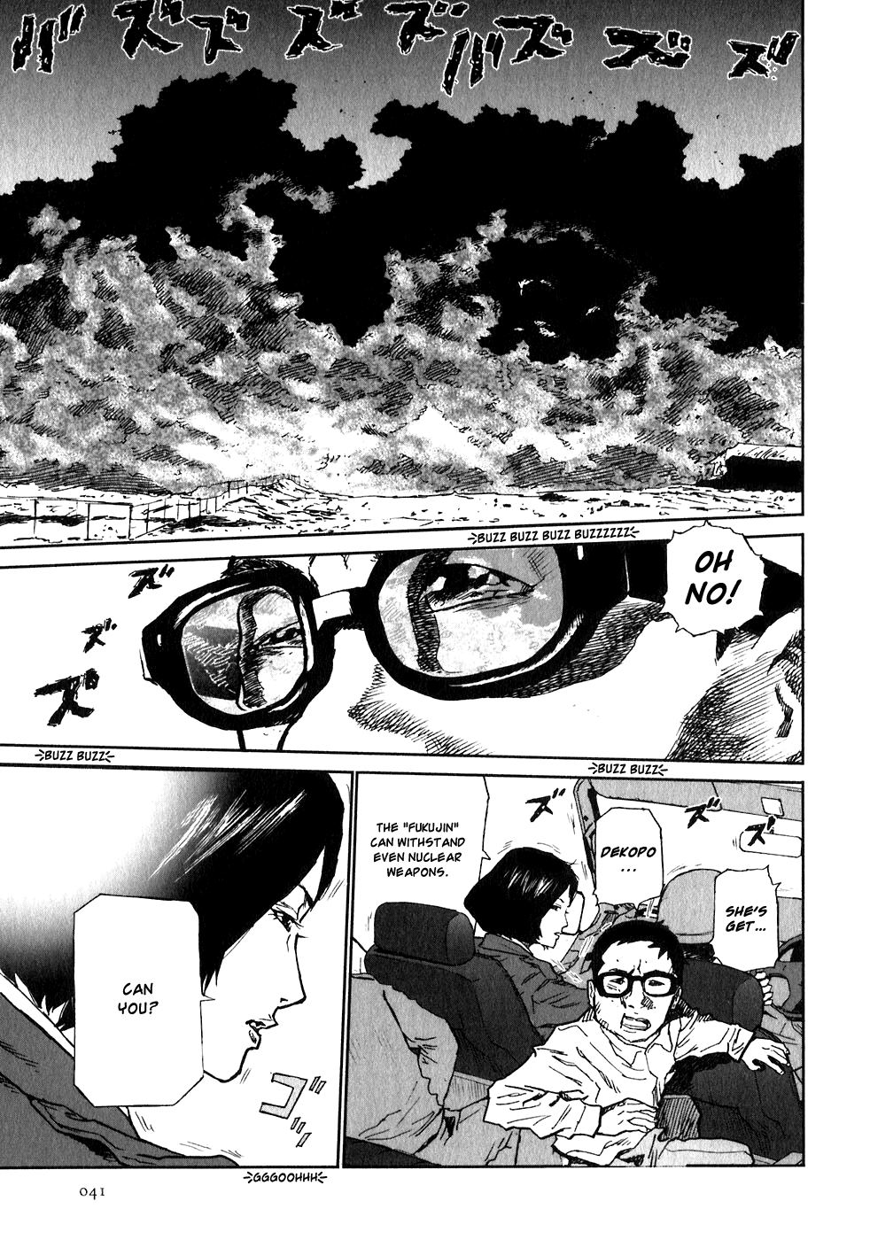 Kidou Ryodan Hachifukujin Don't Break the Prescribed 第42页