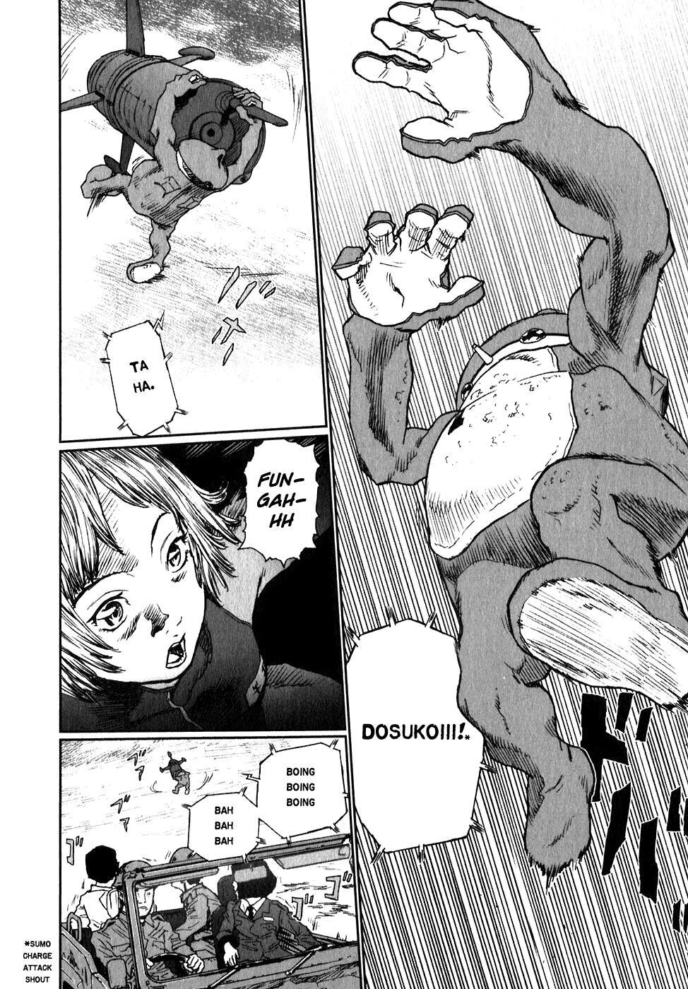 Kidou Ryodan Hachifukujin Don't Break the Prescribed 第49页