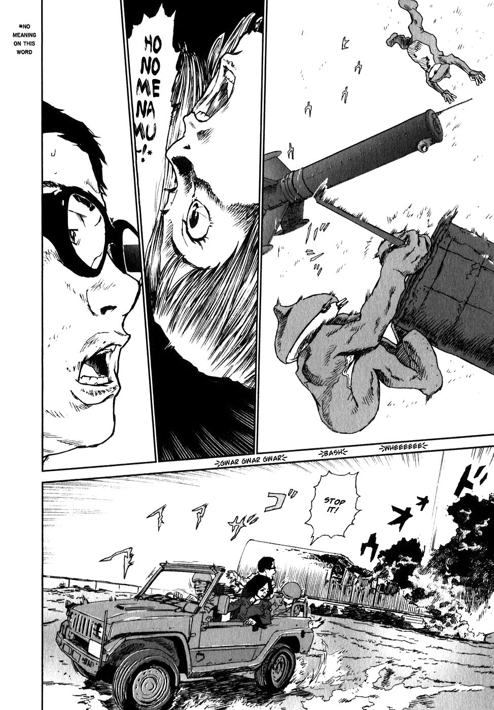 Kidou Ryodan Hachifukujin Don't Break the Prescribed 第53页