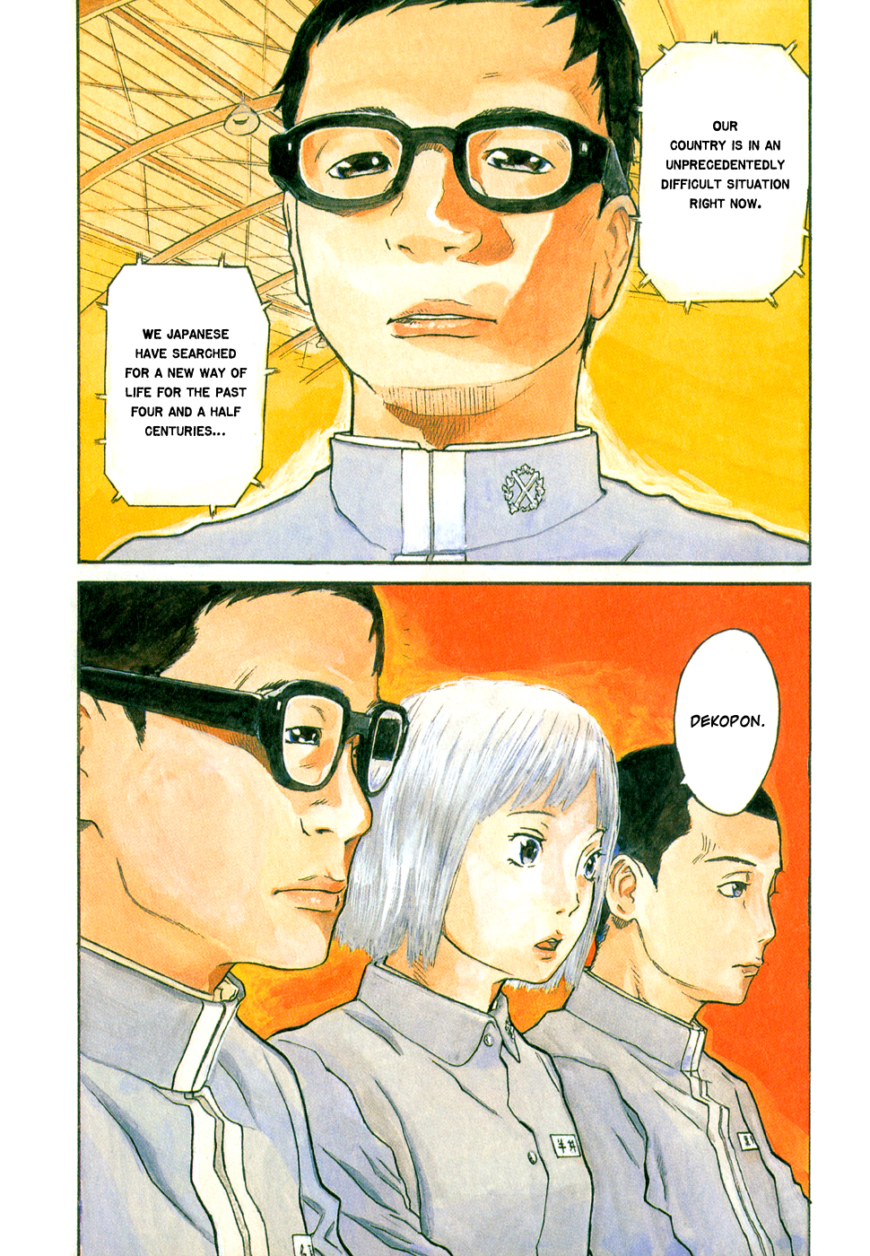 Kidou Ryodan Hachifukujin Don't Break the Prescribed 第10页