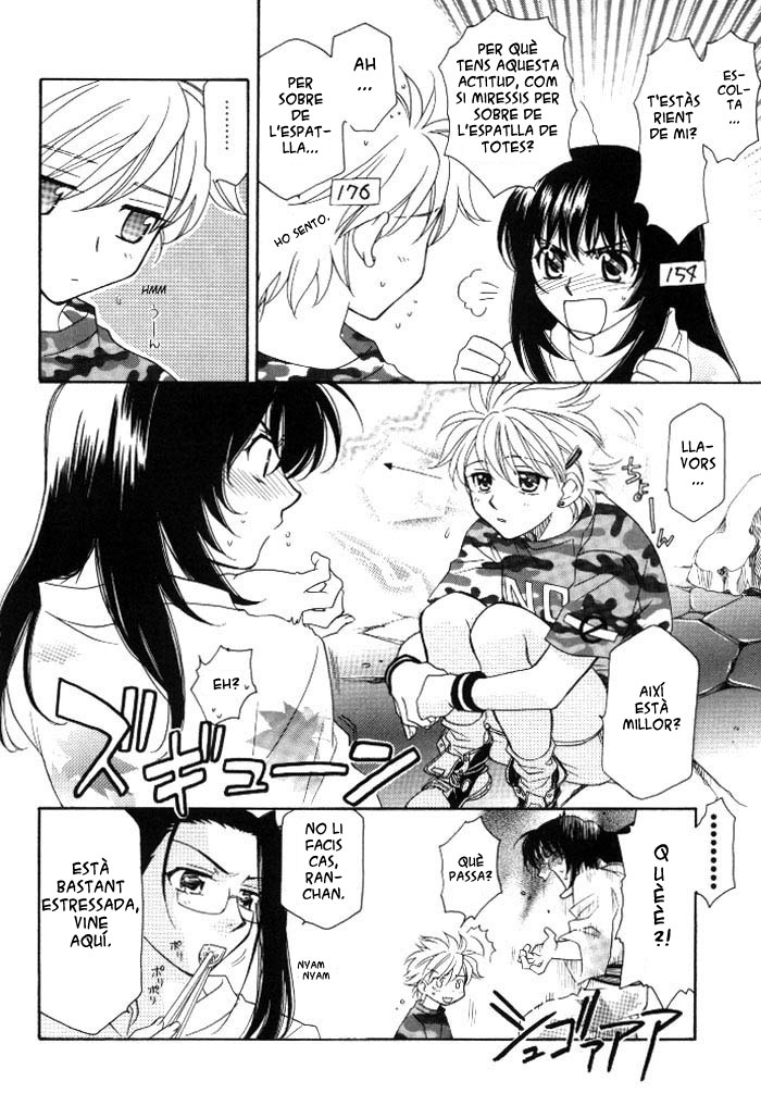 Strawberry Shake Sweet Strawberry Shake 第7页