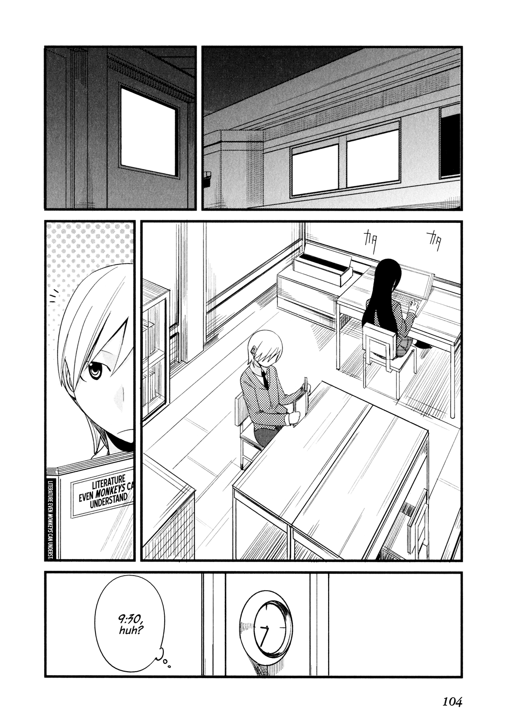 Sore wa Totsuzen, Unmei no Aite ga Jun x Mai (2) 第12页