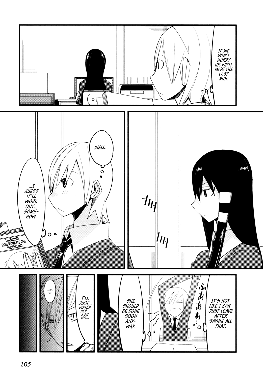 Sore wa Totsuzen, Unmei no Aite ga Jun x Mai (2) 第13页