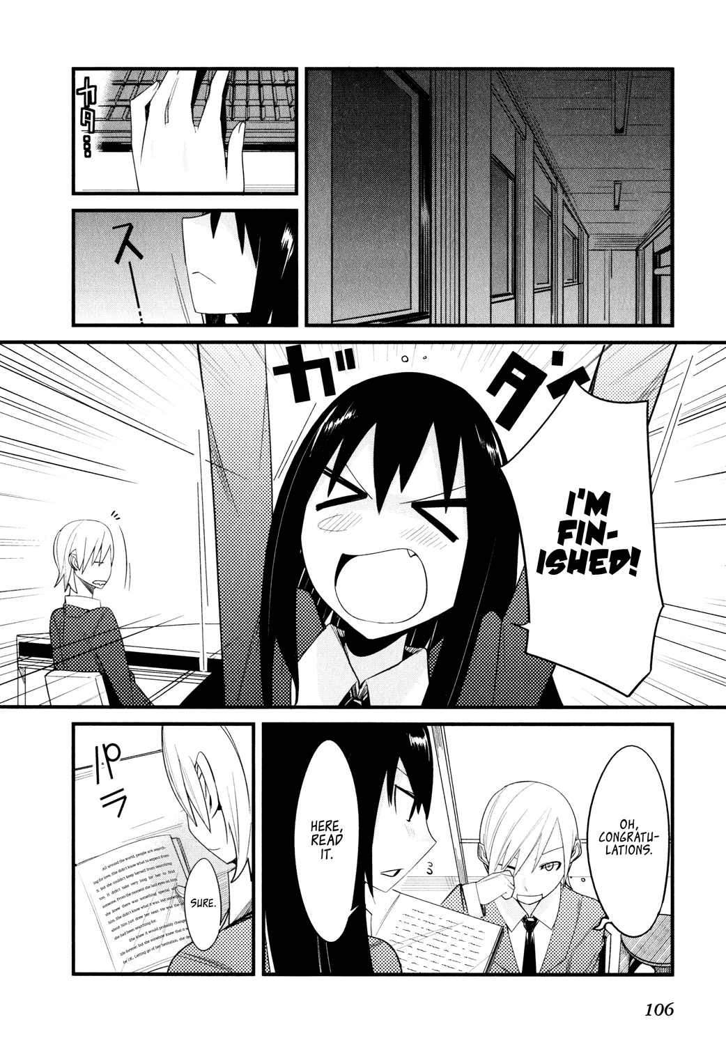 Sore wa Totsuzen, Unmei no Aite ga Jun x Mai (2) 第14页