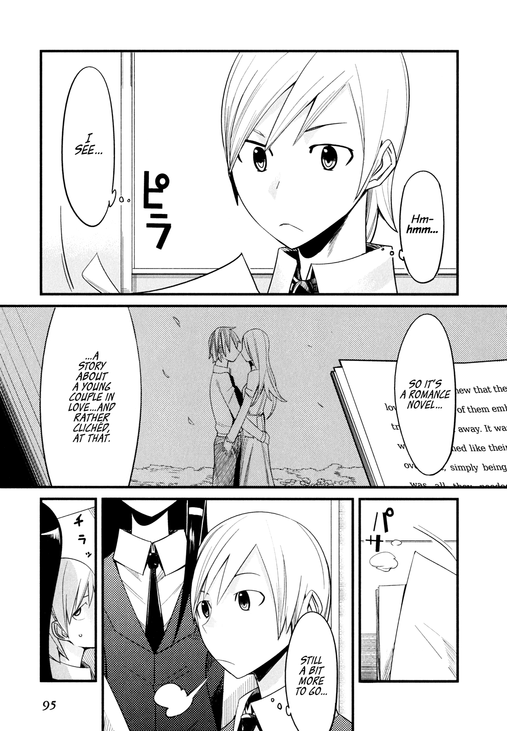 Sore wa Totsuzen, Unmei no Aite ga Jun x Mai (2) 第3页