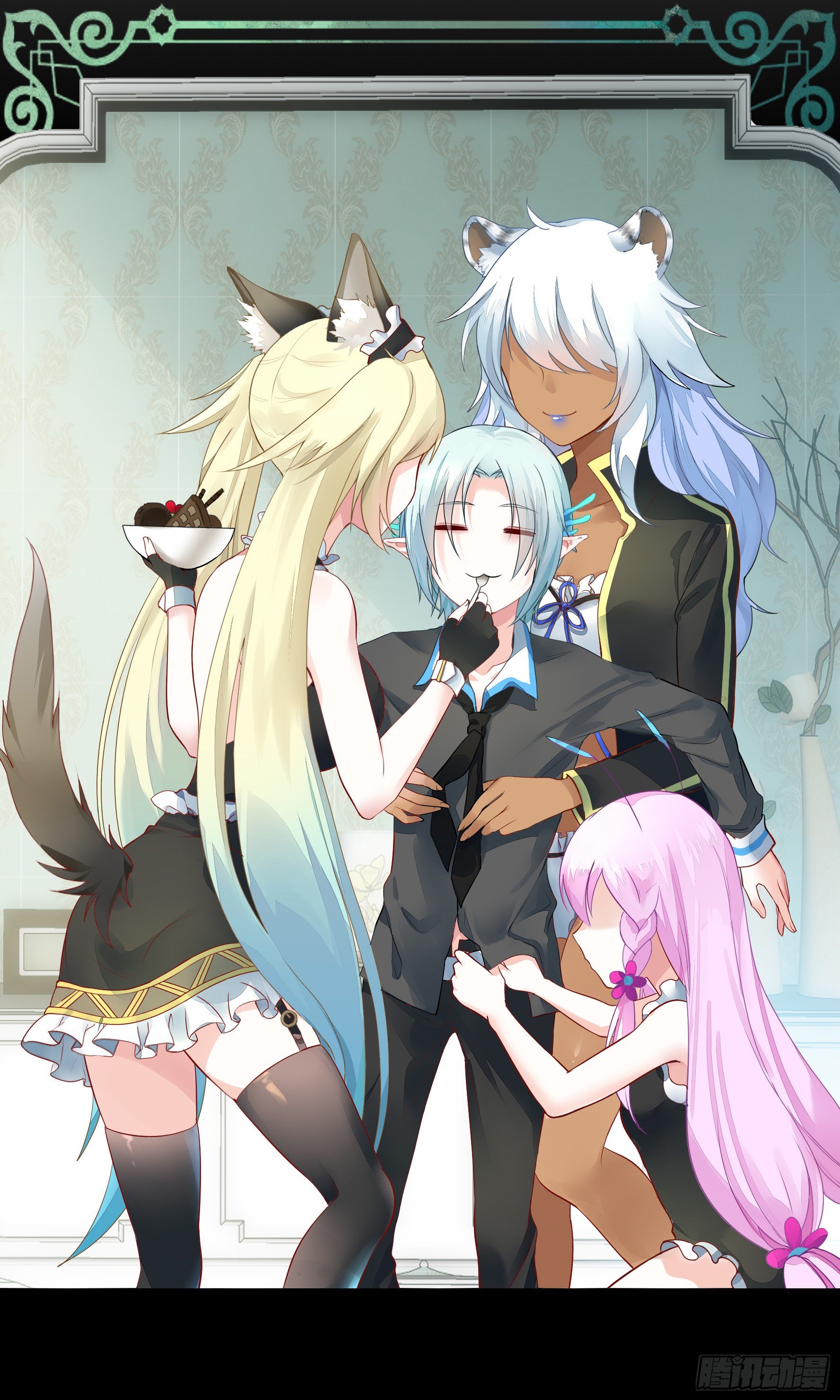 I Want to Roam Ch. 1 第13页
