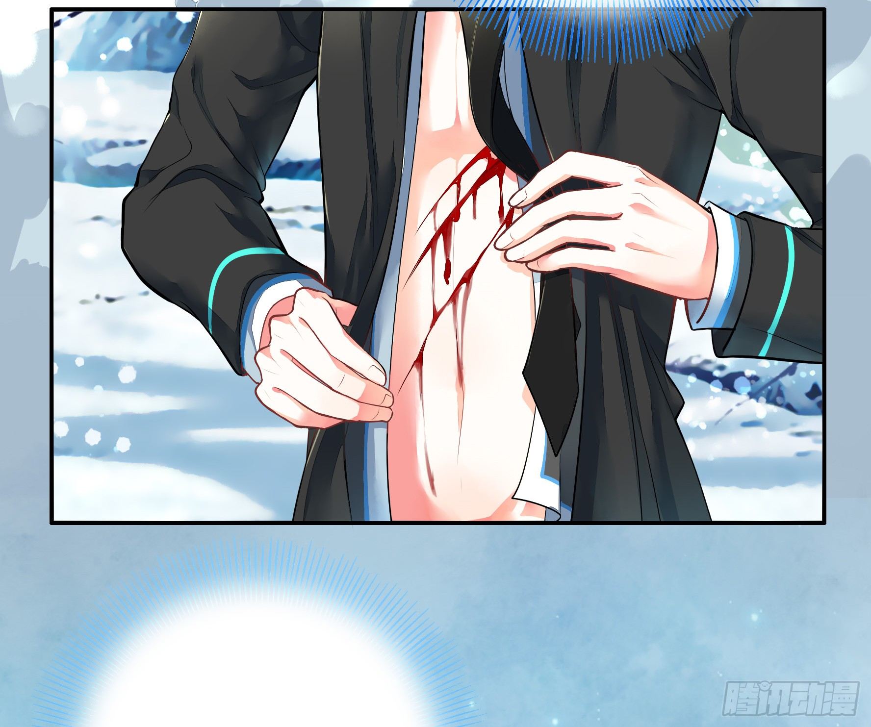 I Want to Roam Ch. 1 第17页