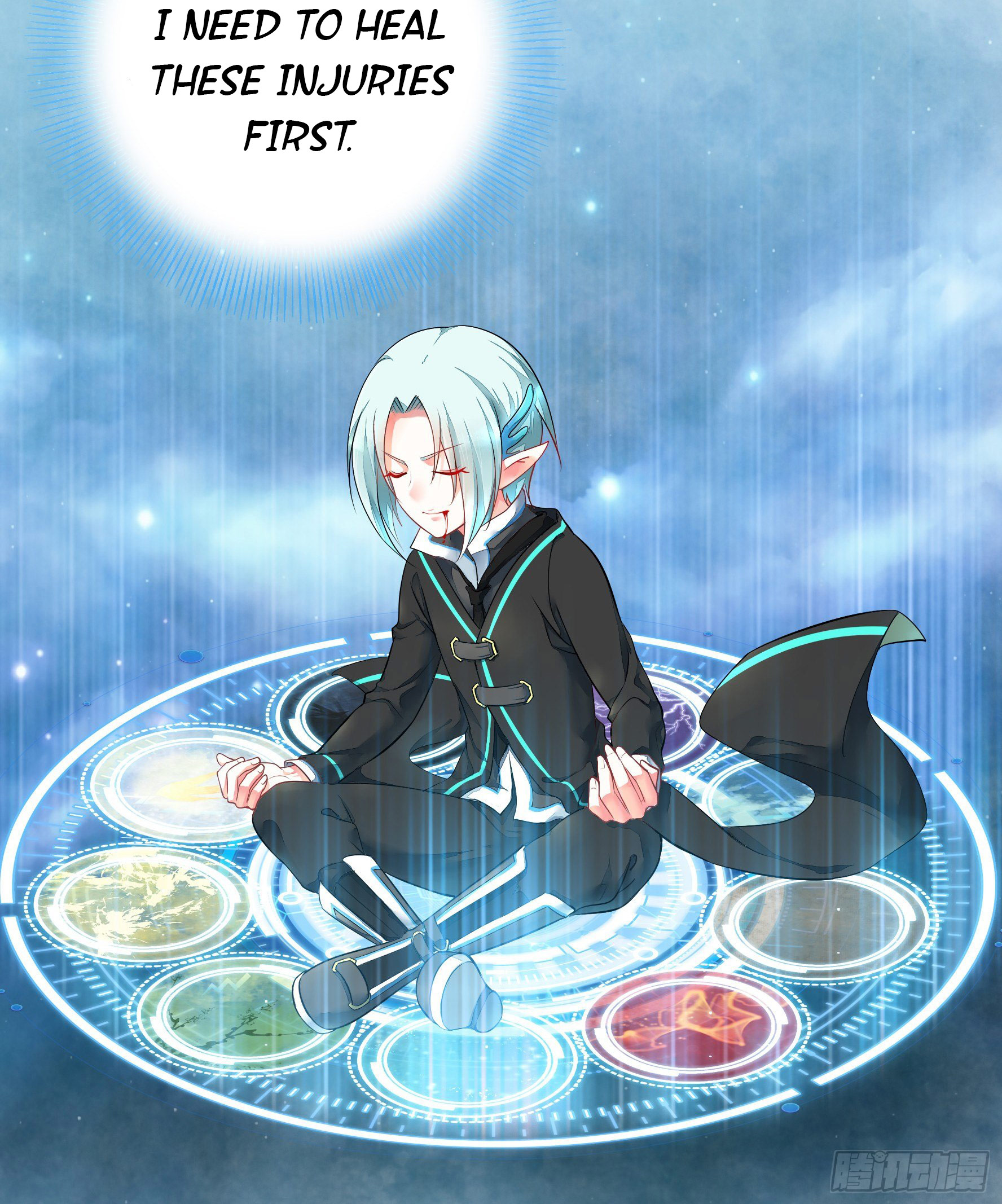 I Want to Roam Ch. 1 第18页