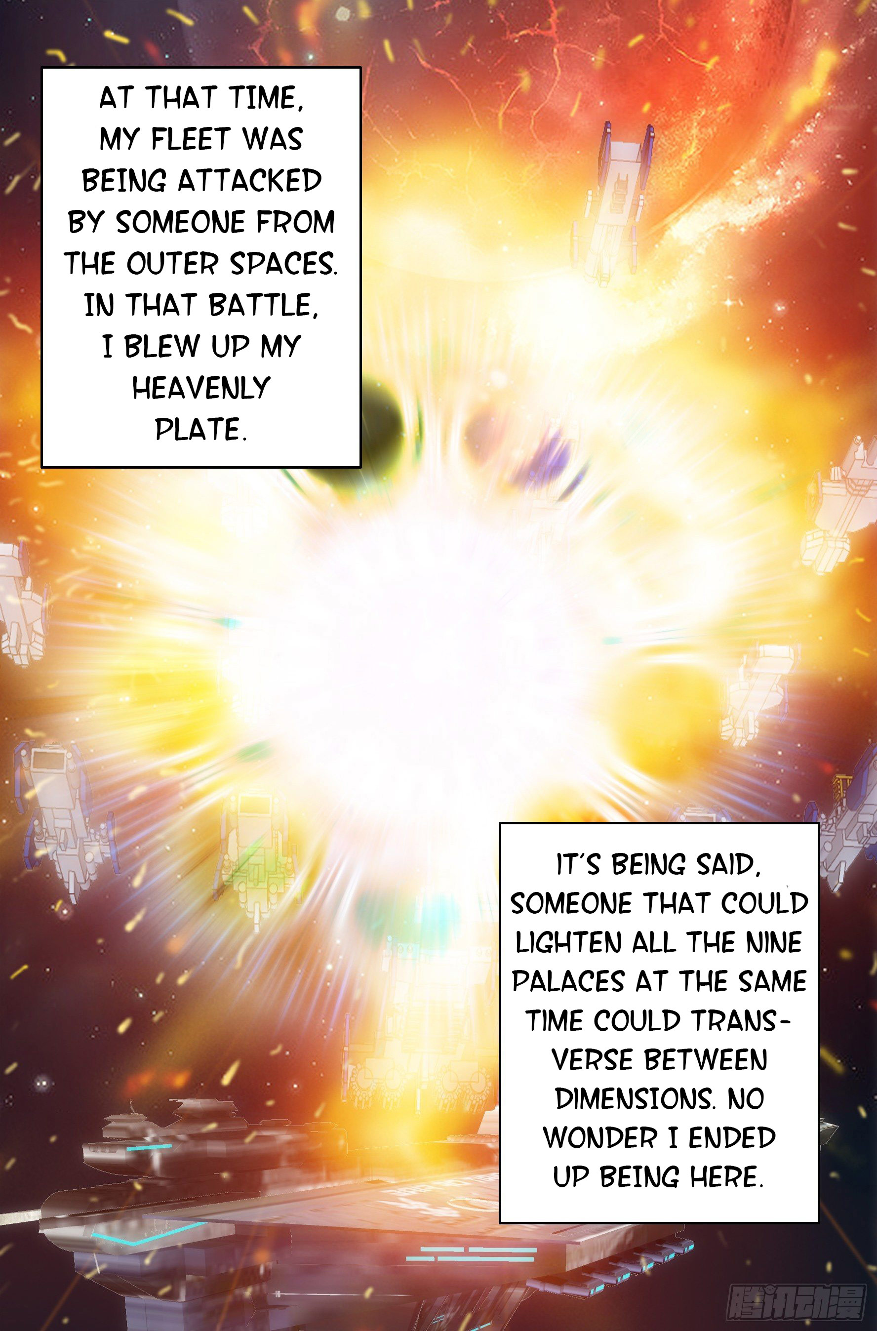 I Want to Roam Ch. 1 第23页