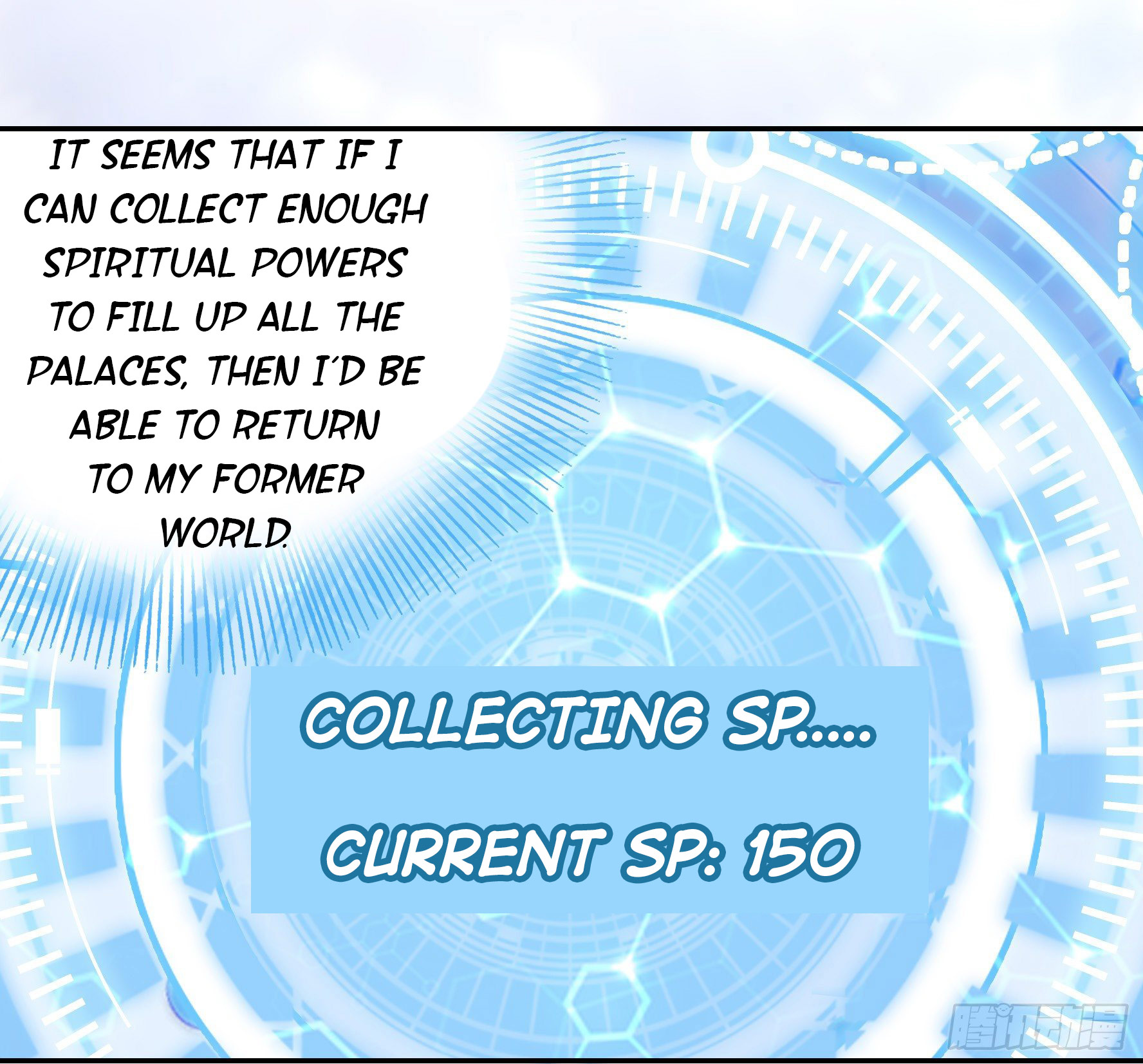 I Want to Roam Ch. 1 第24页