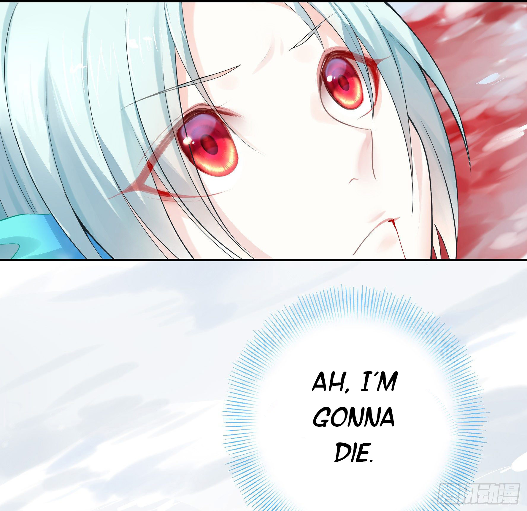 I Want to Roam Ch. 1 第4页