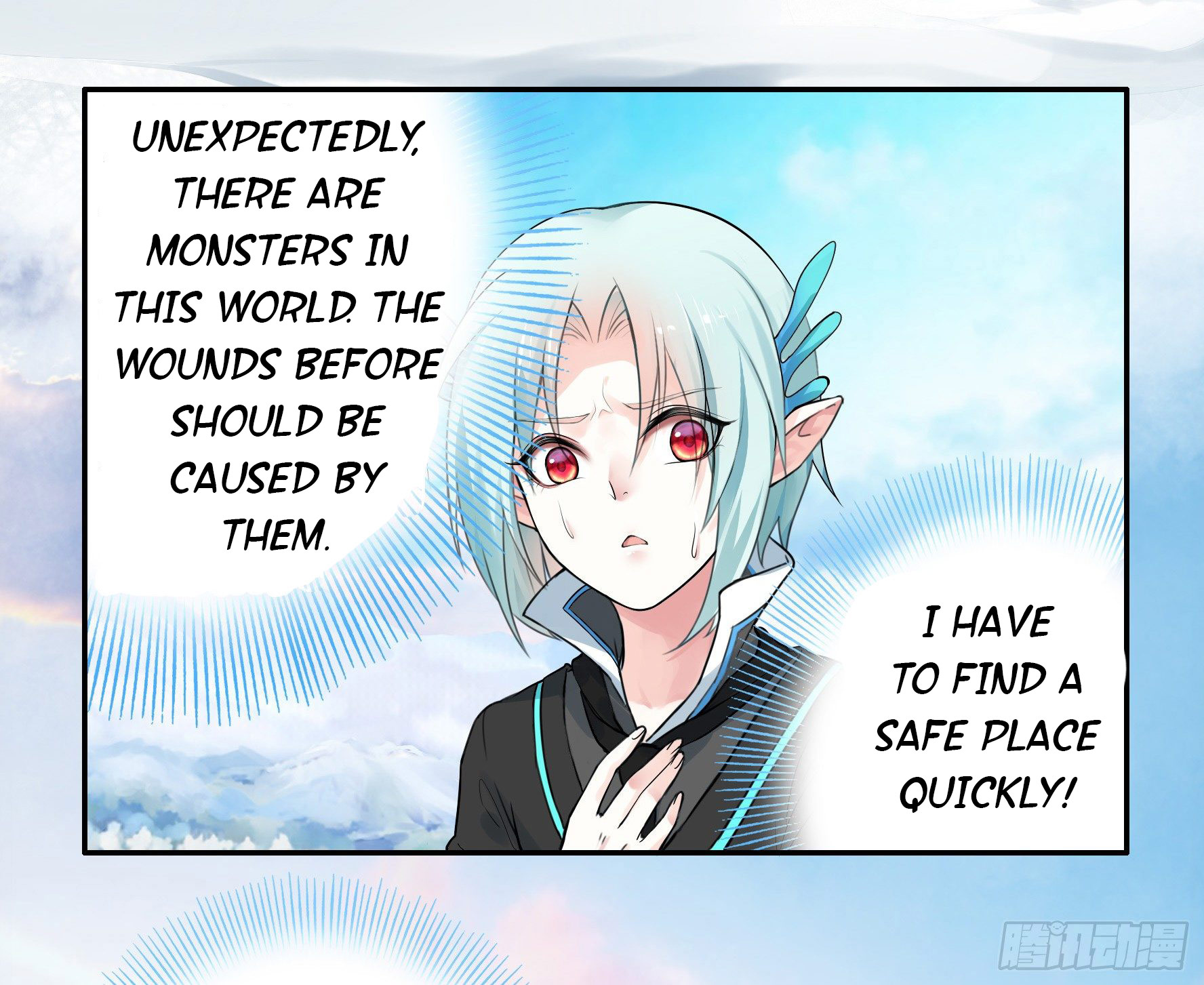 I Want to Roam Ch. 1 第49页